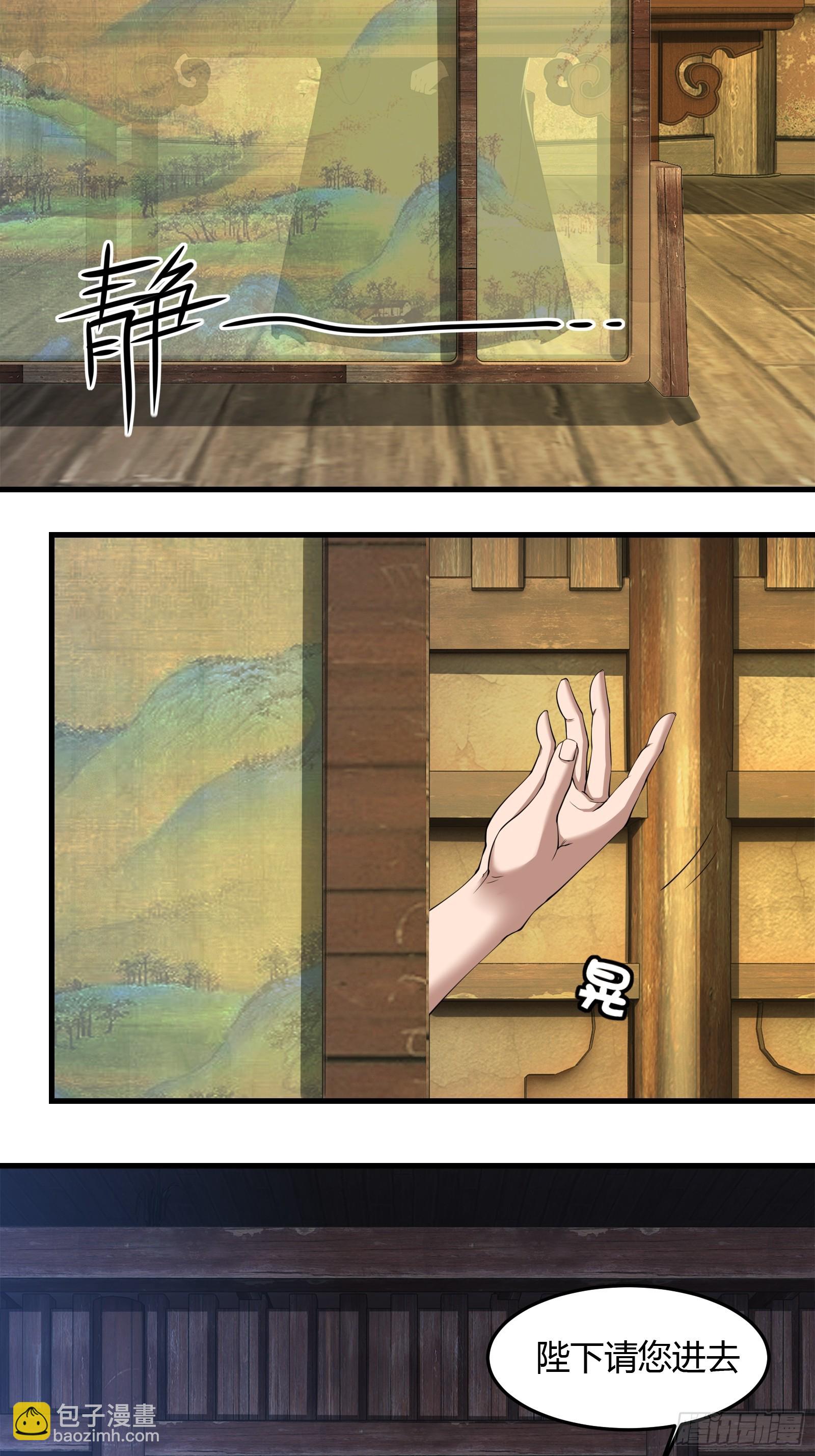 118-神秘人-第121话