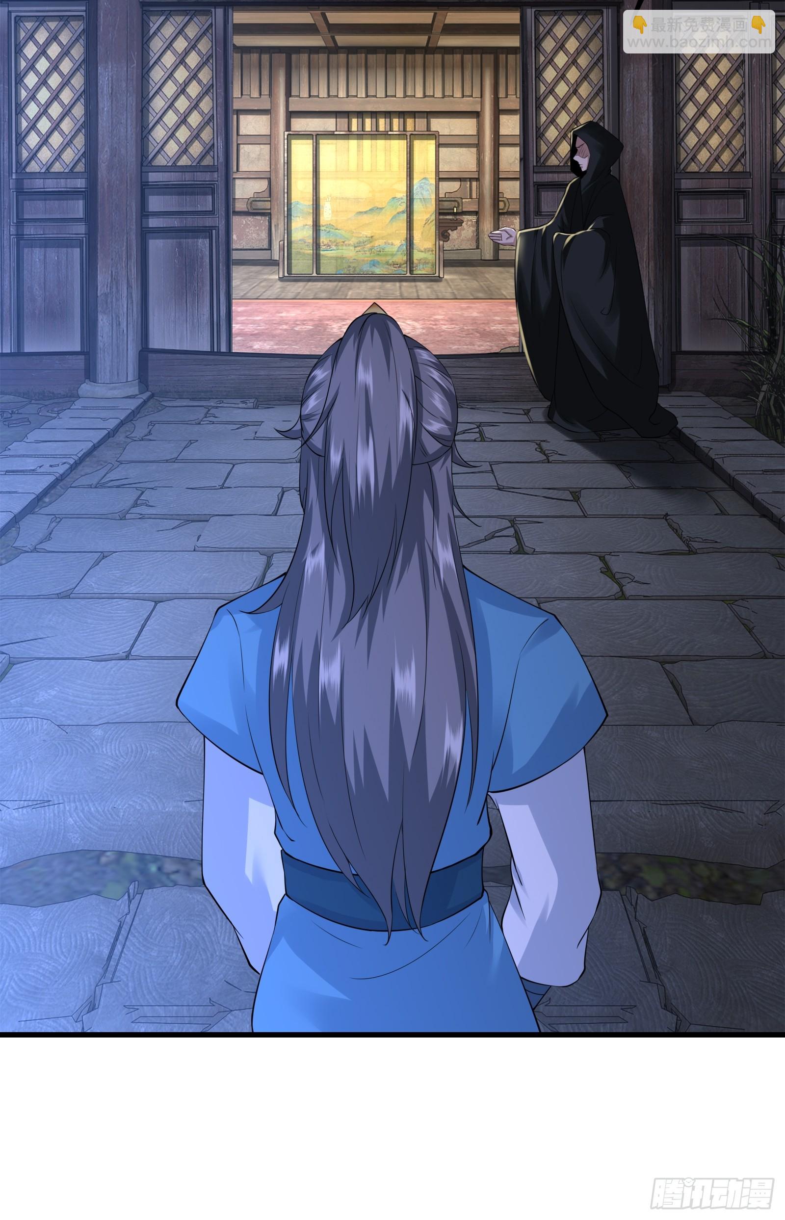 118-神秘人-第121话