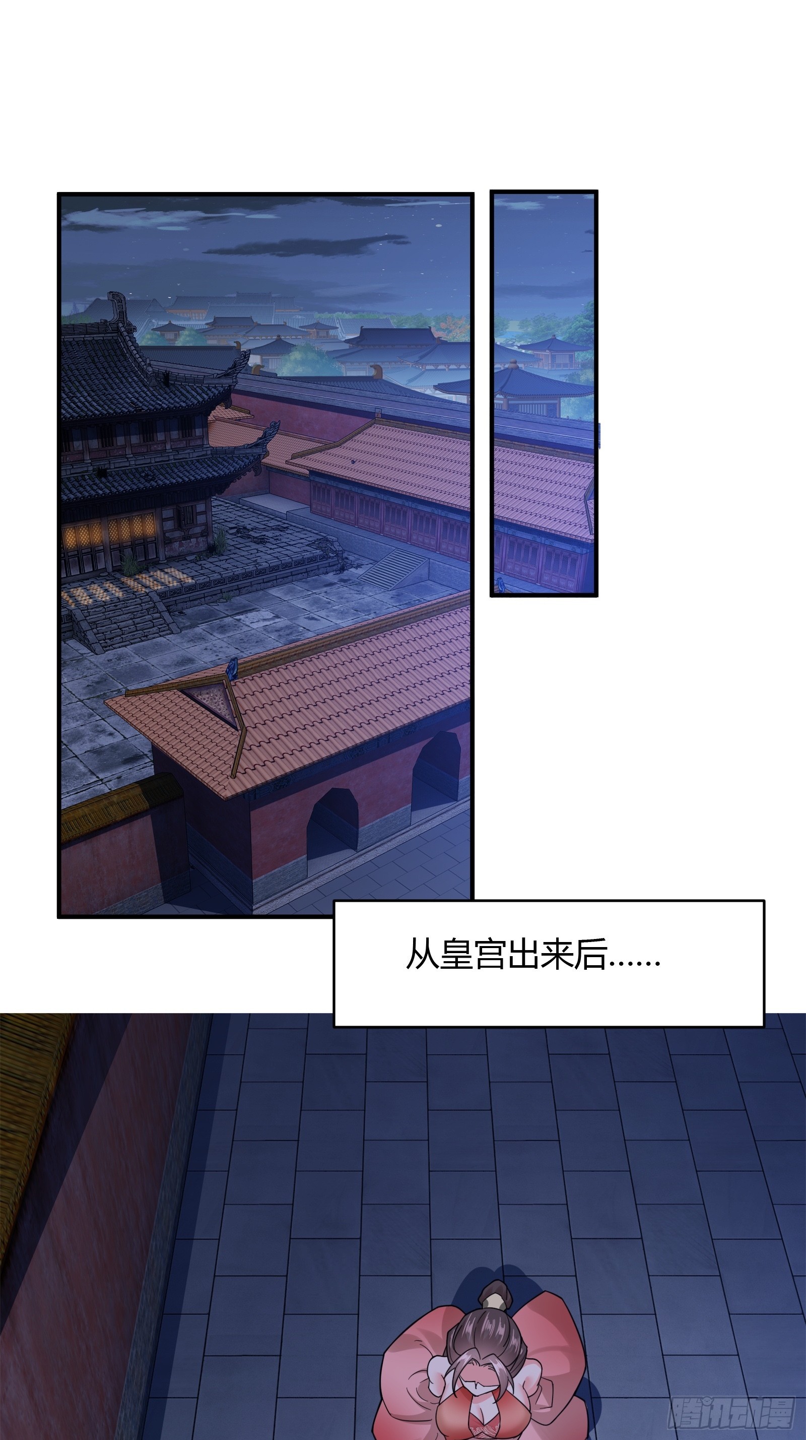 120-又来？！-第123话