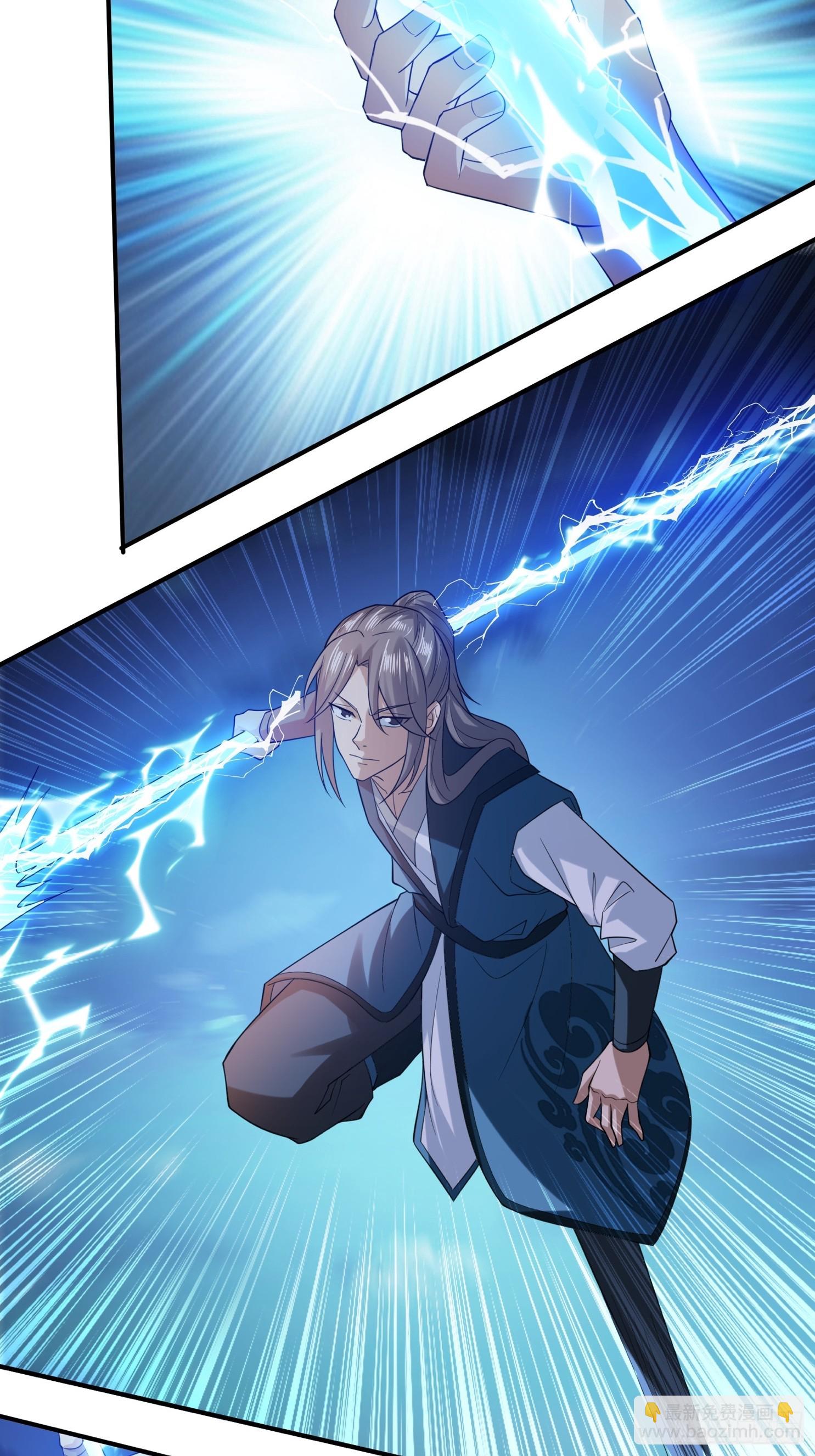 120-又来？！-第123话