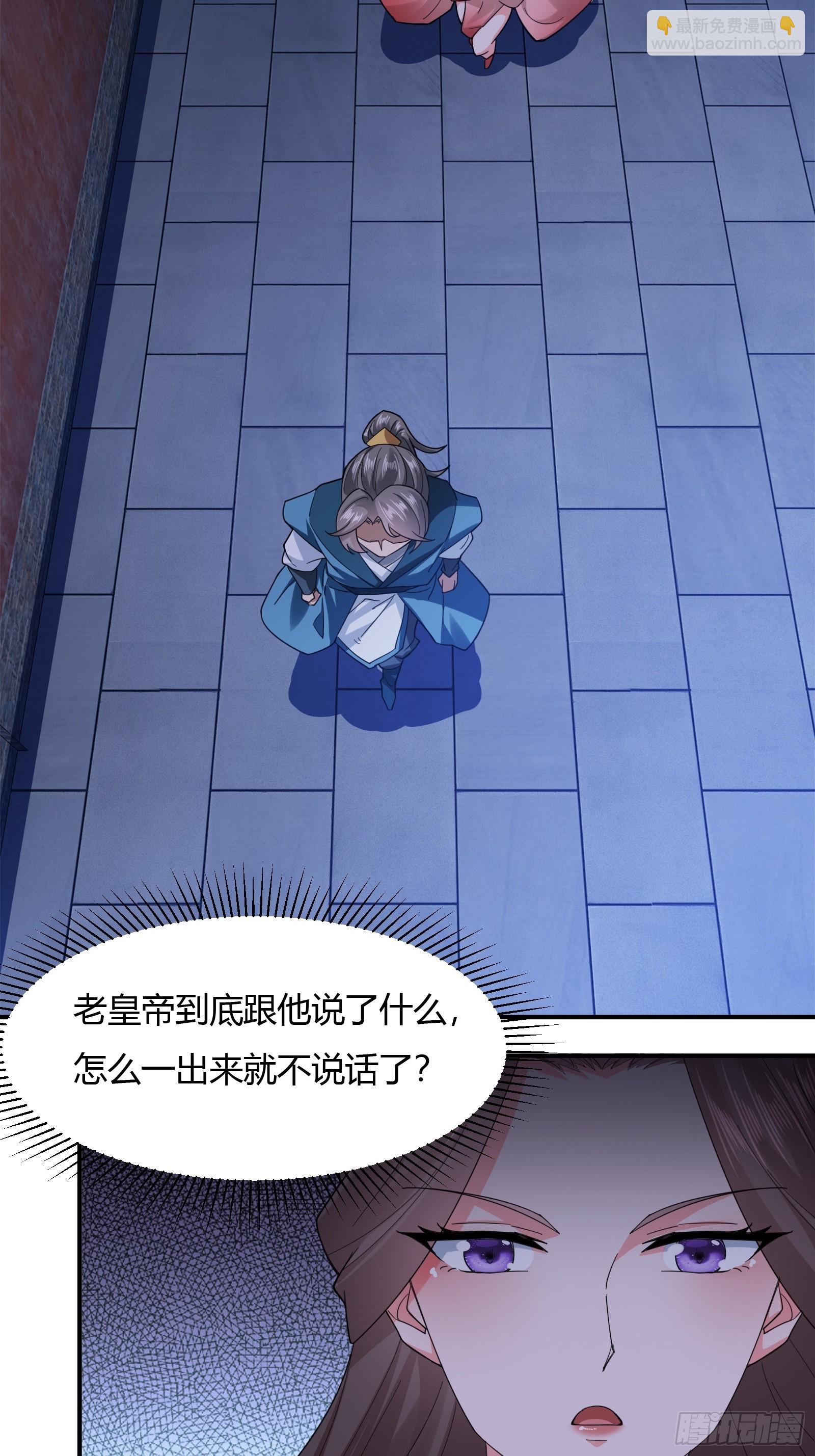 120-又来？！-第123话