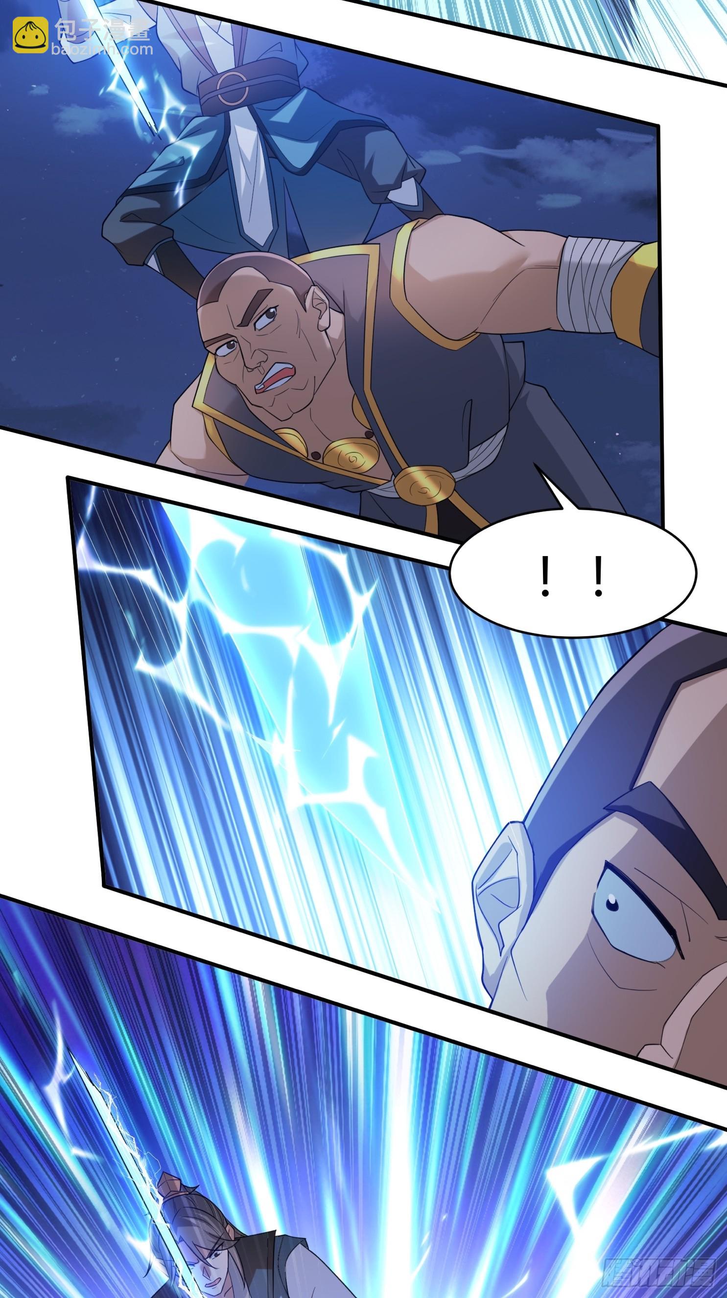 120-又来？！-第123话