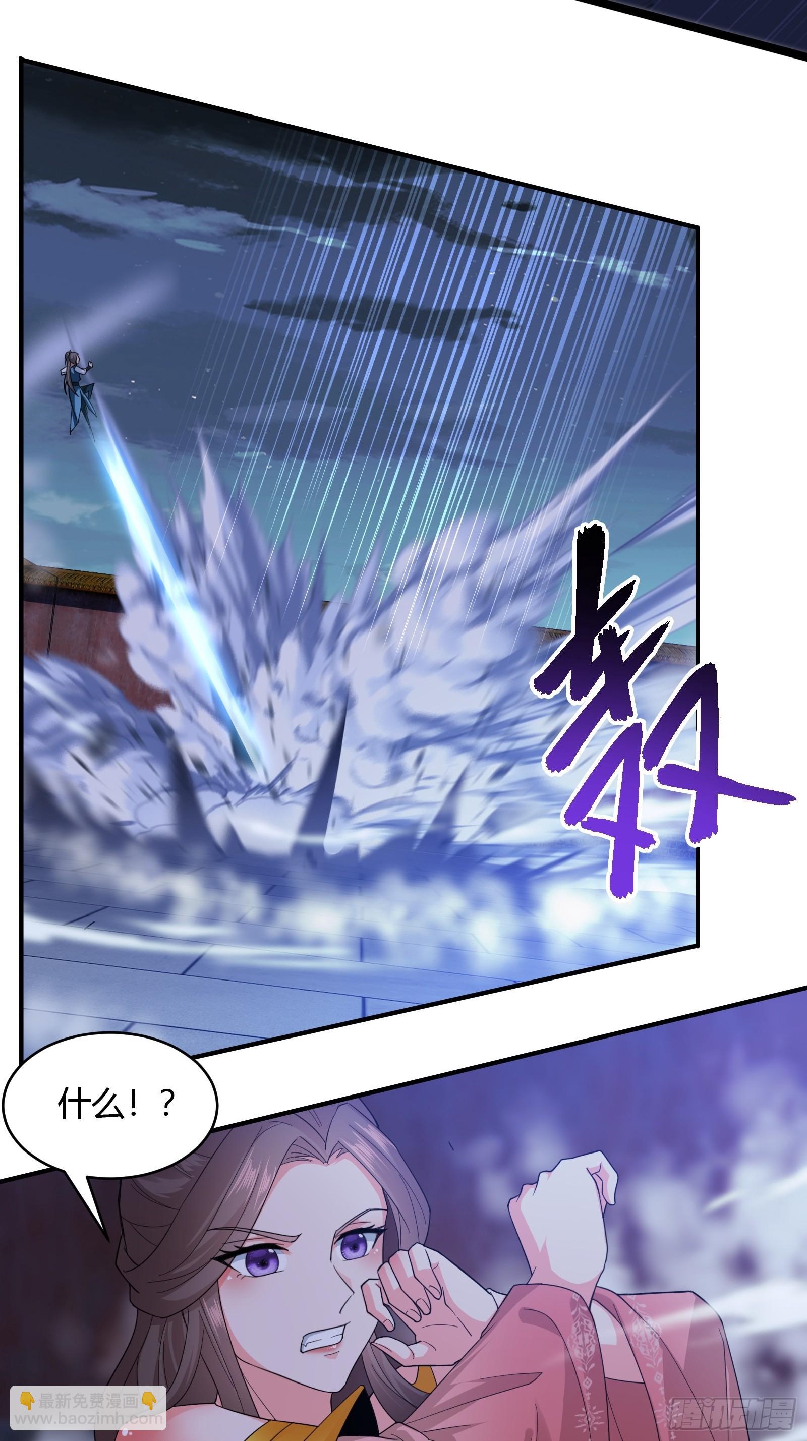 120-又来？！-第123话