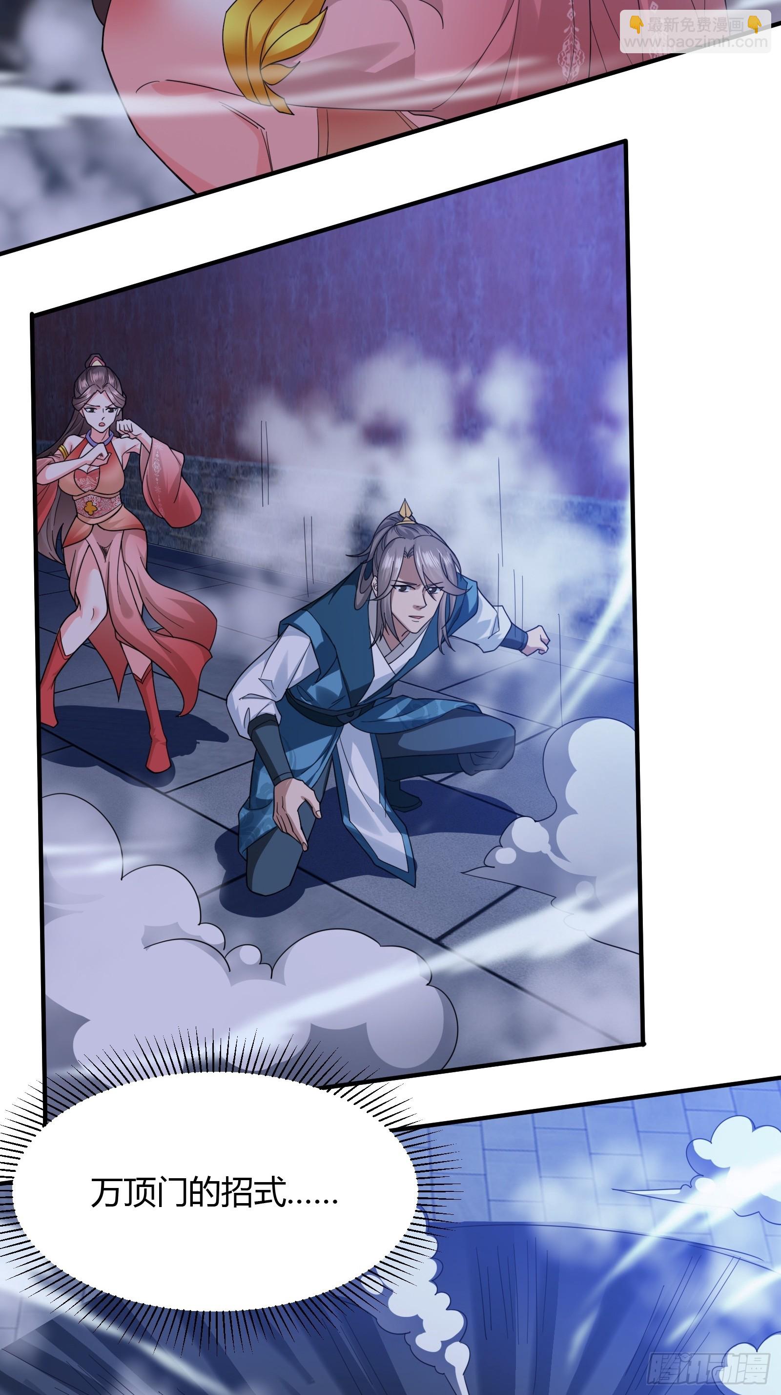 120-又来？！-第123话