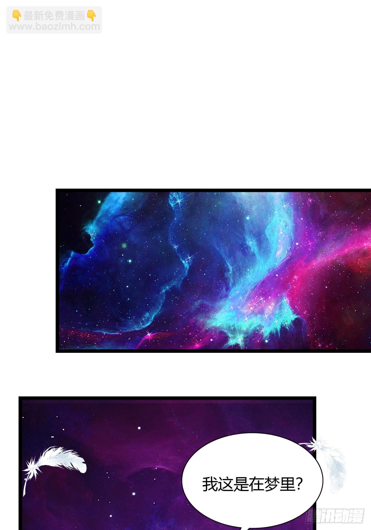 122-我虚了-第125话