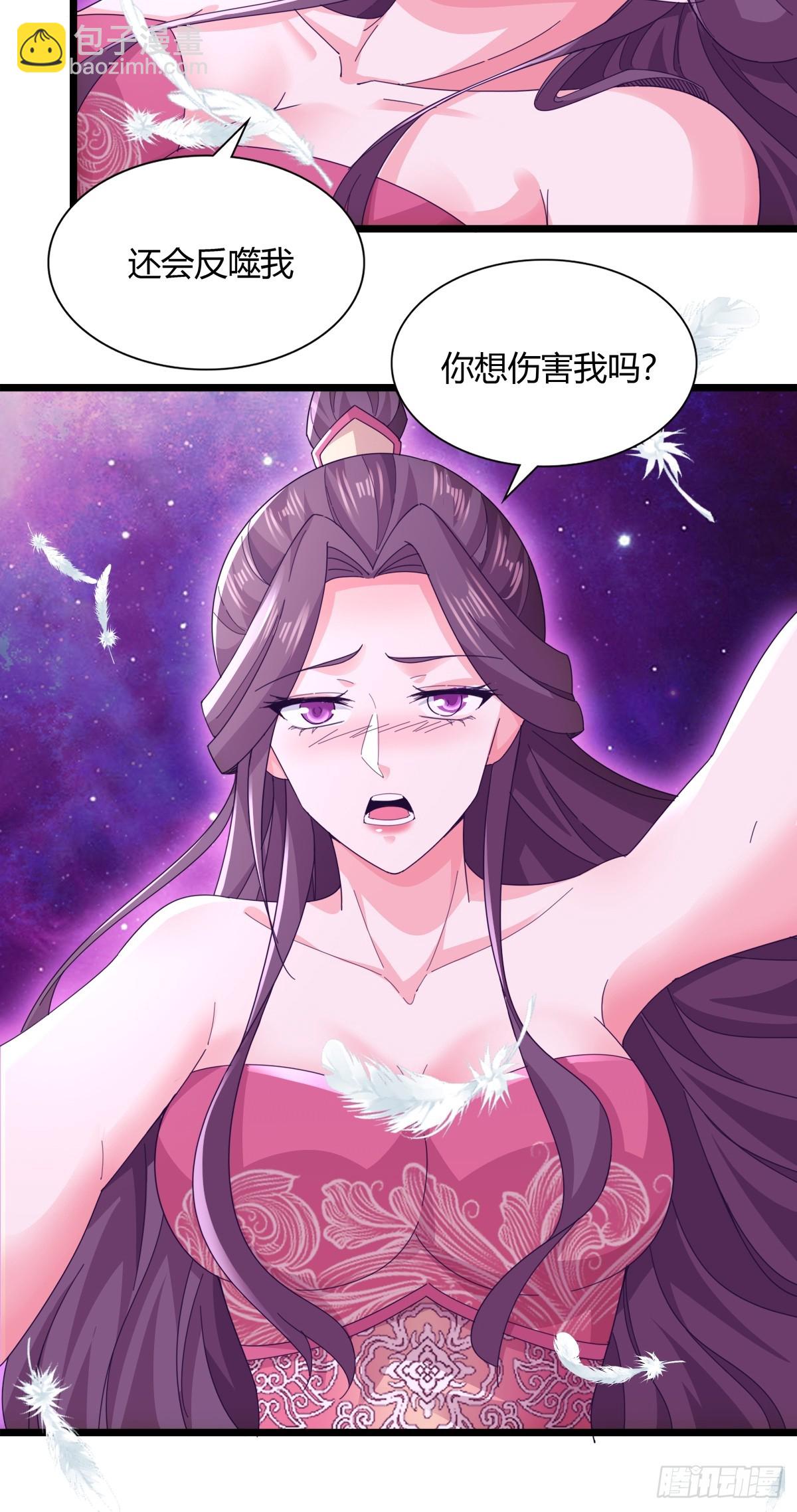 122-我虚了-第125话