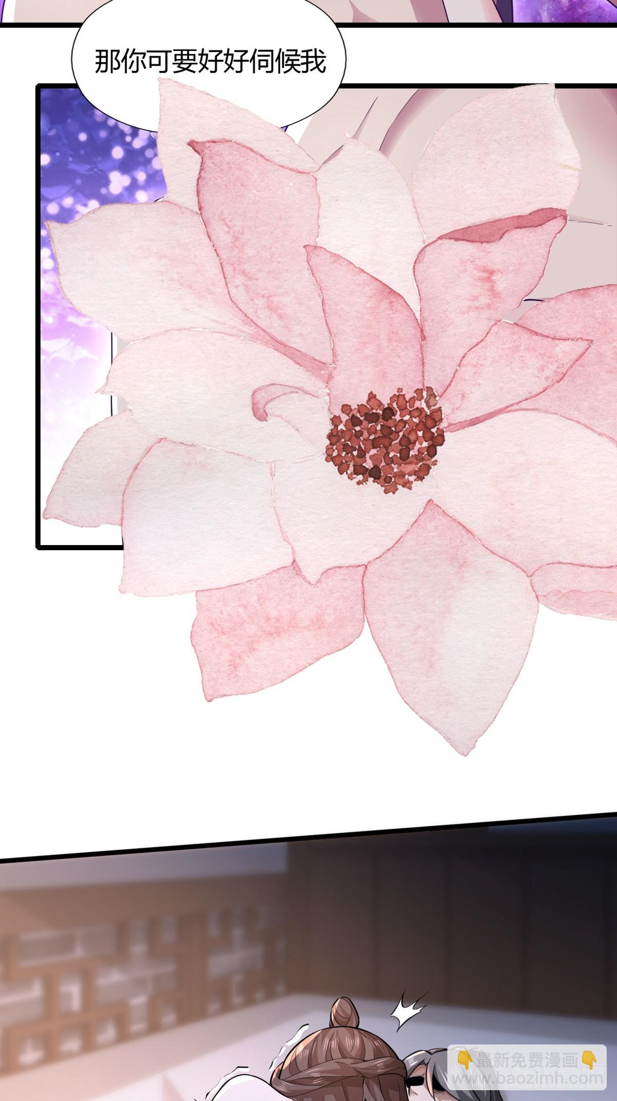 122-我虚了-第125话