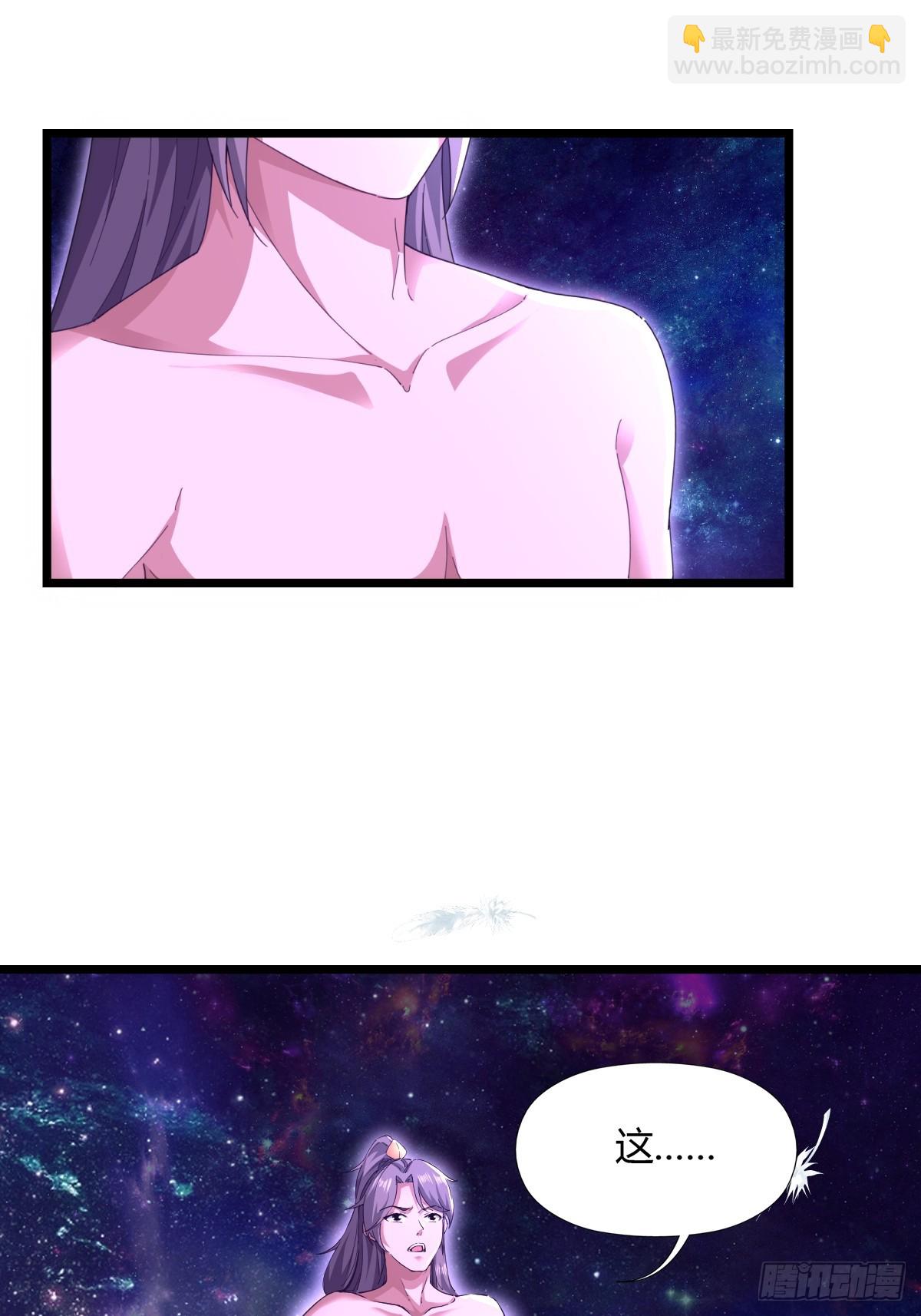 122-我虚了-第125话