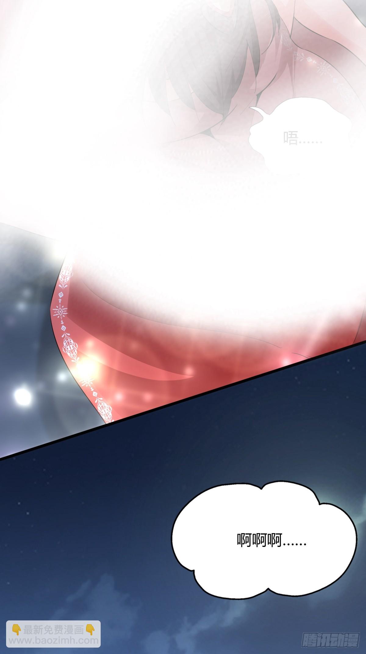 122-我虚了-第125话