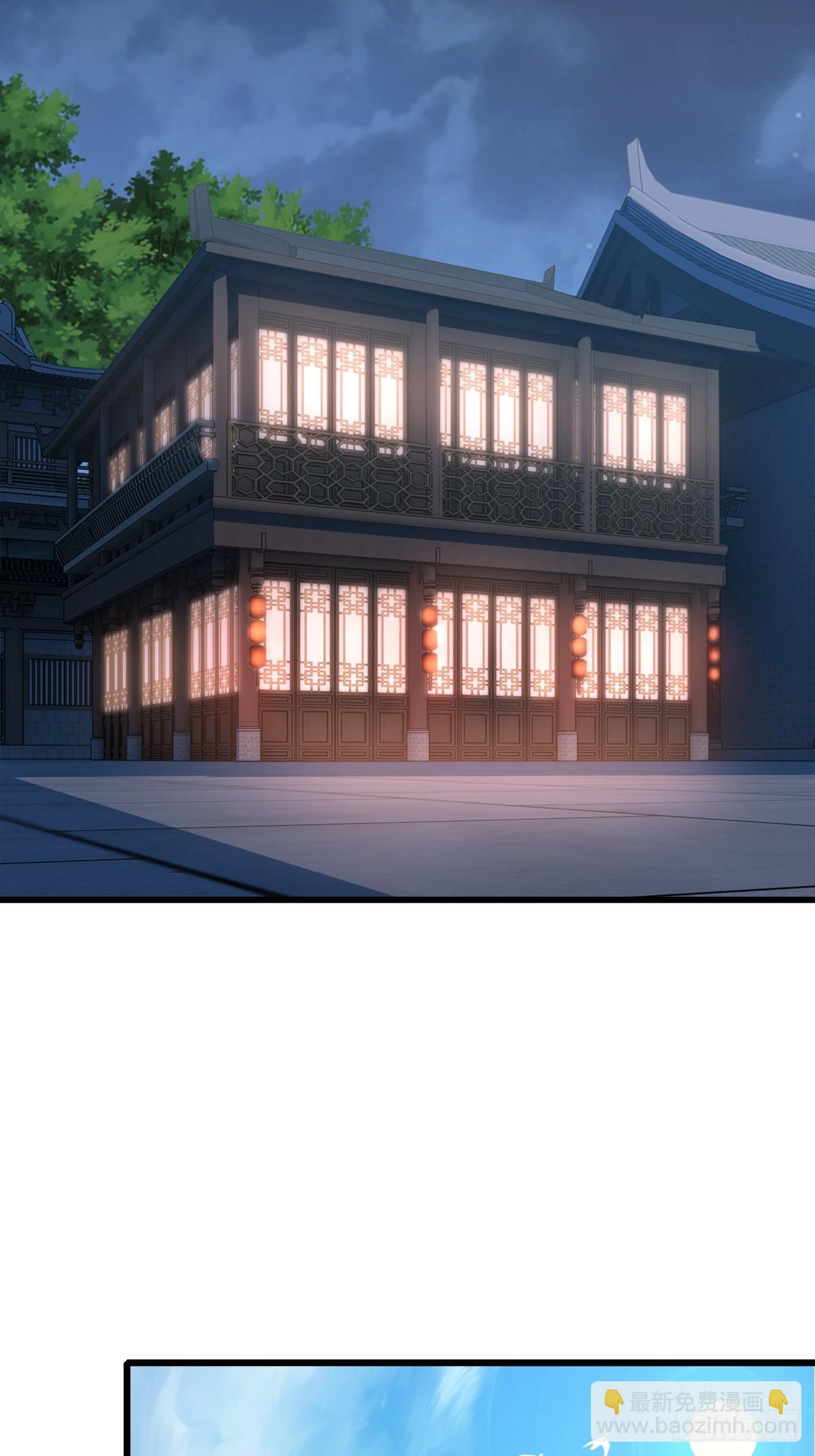 122-我虚了-第125话