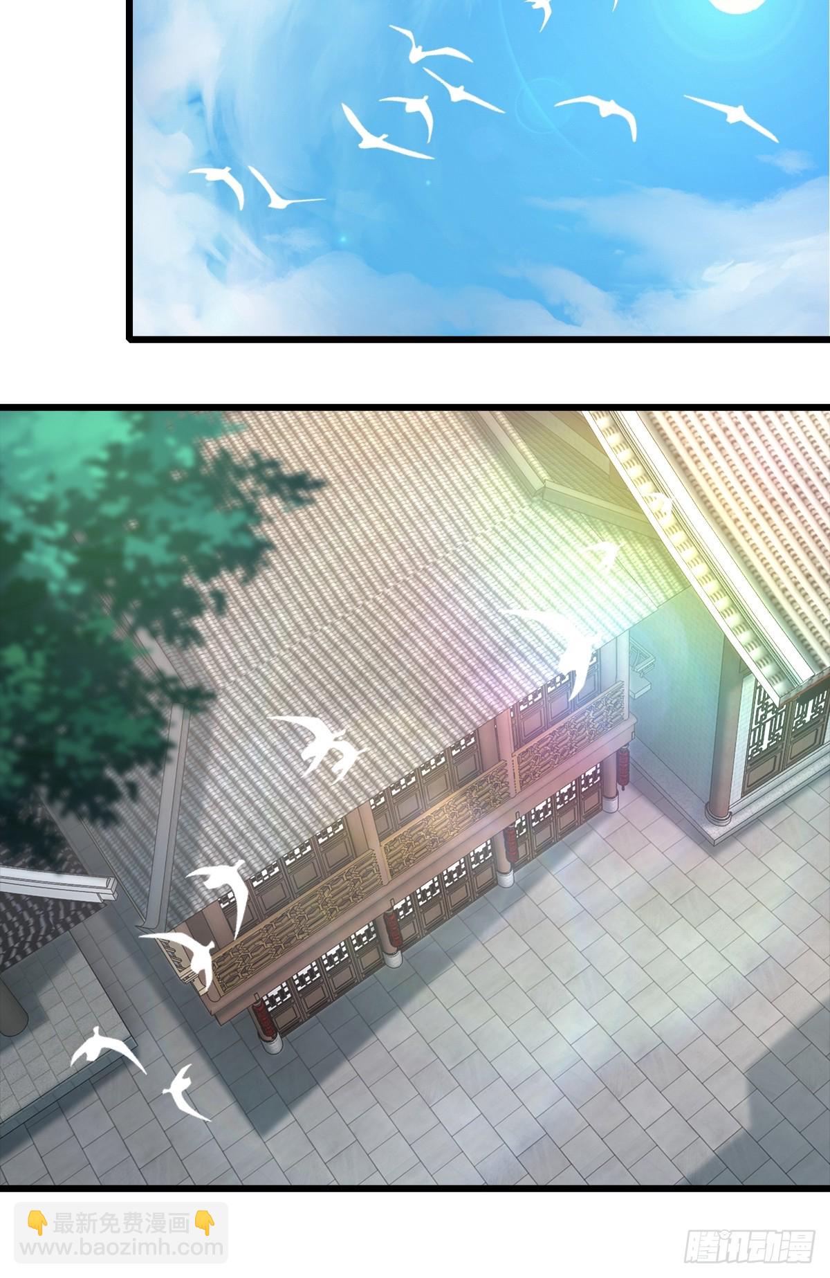 122-我虚了-第125话