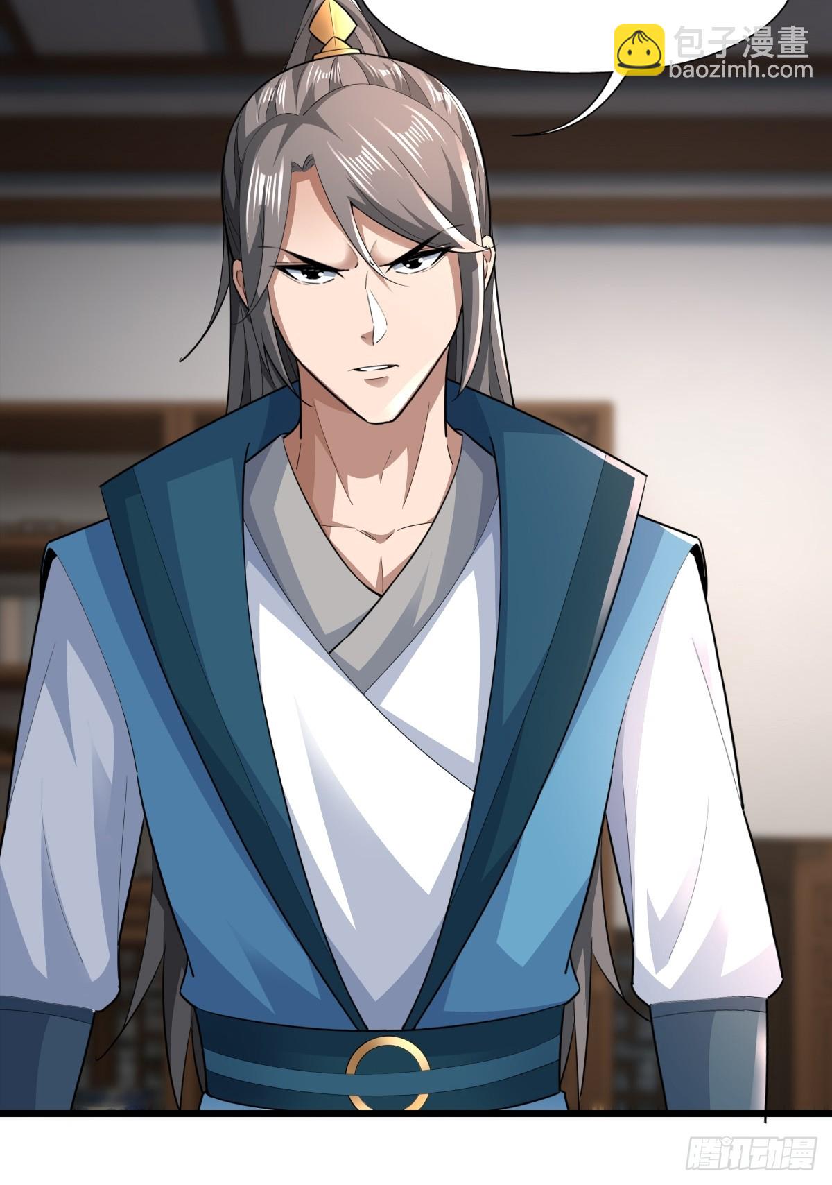 122-我虚了-第125话