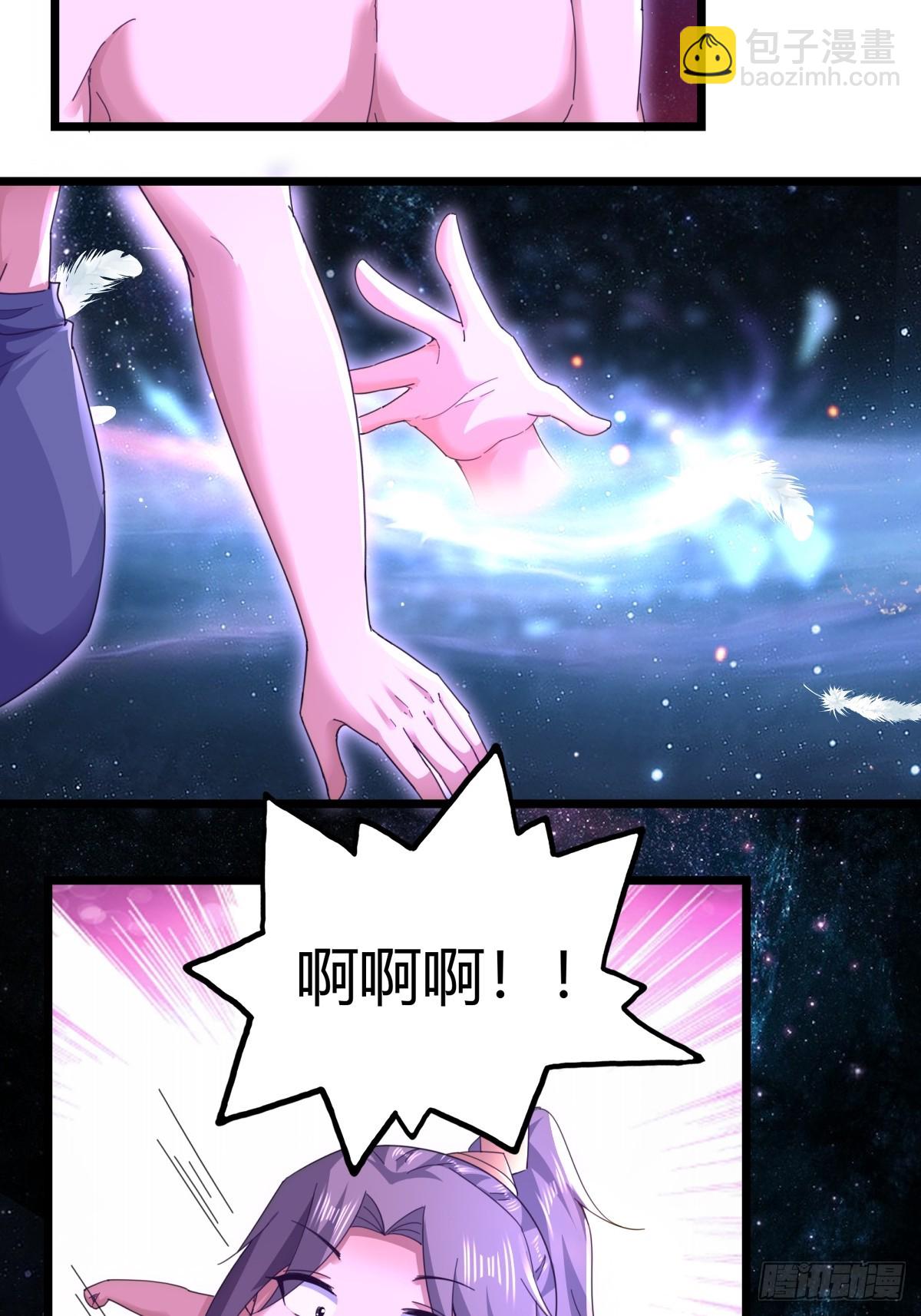 122-我虚了-第125话