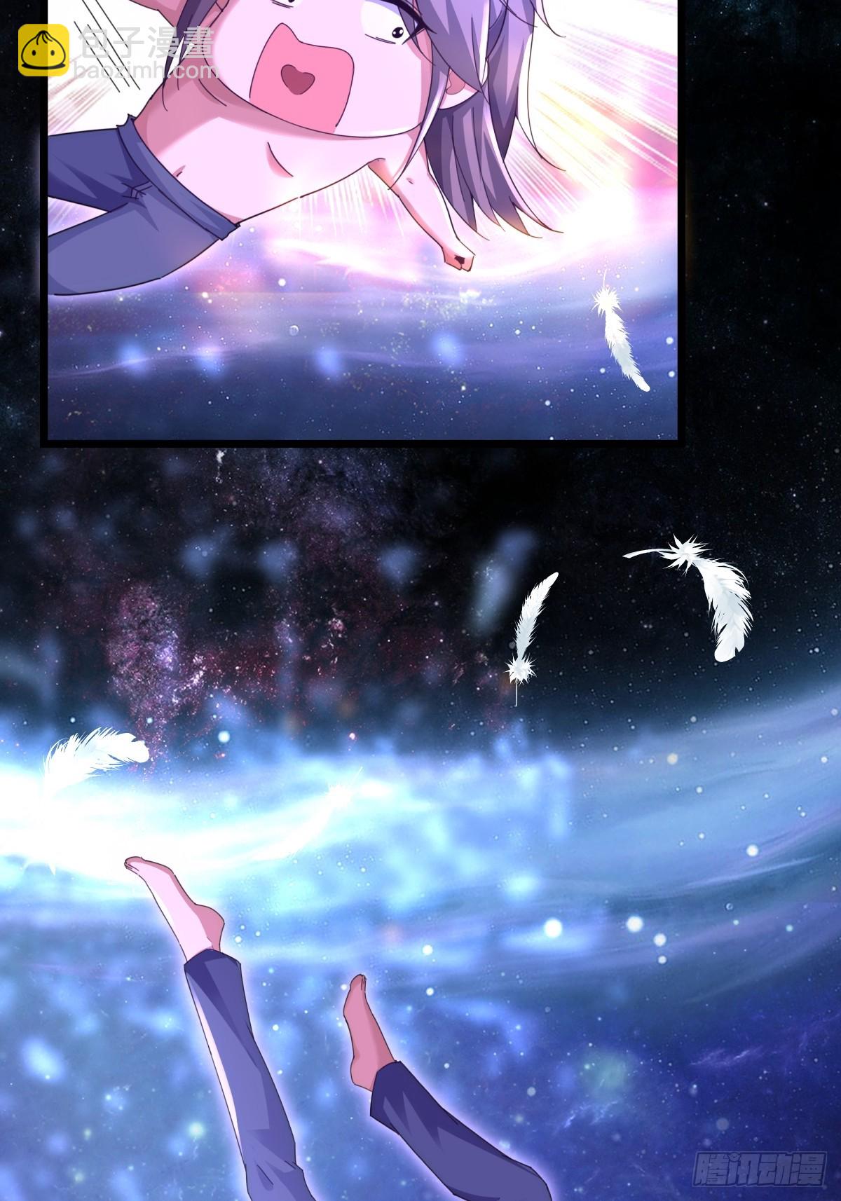 122-我虚了-第125话