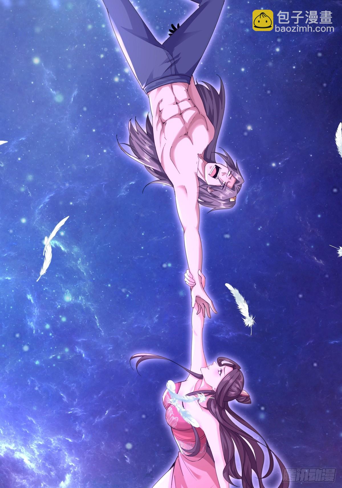 122-我虚了-第125话