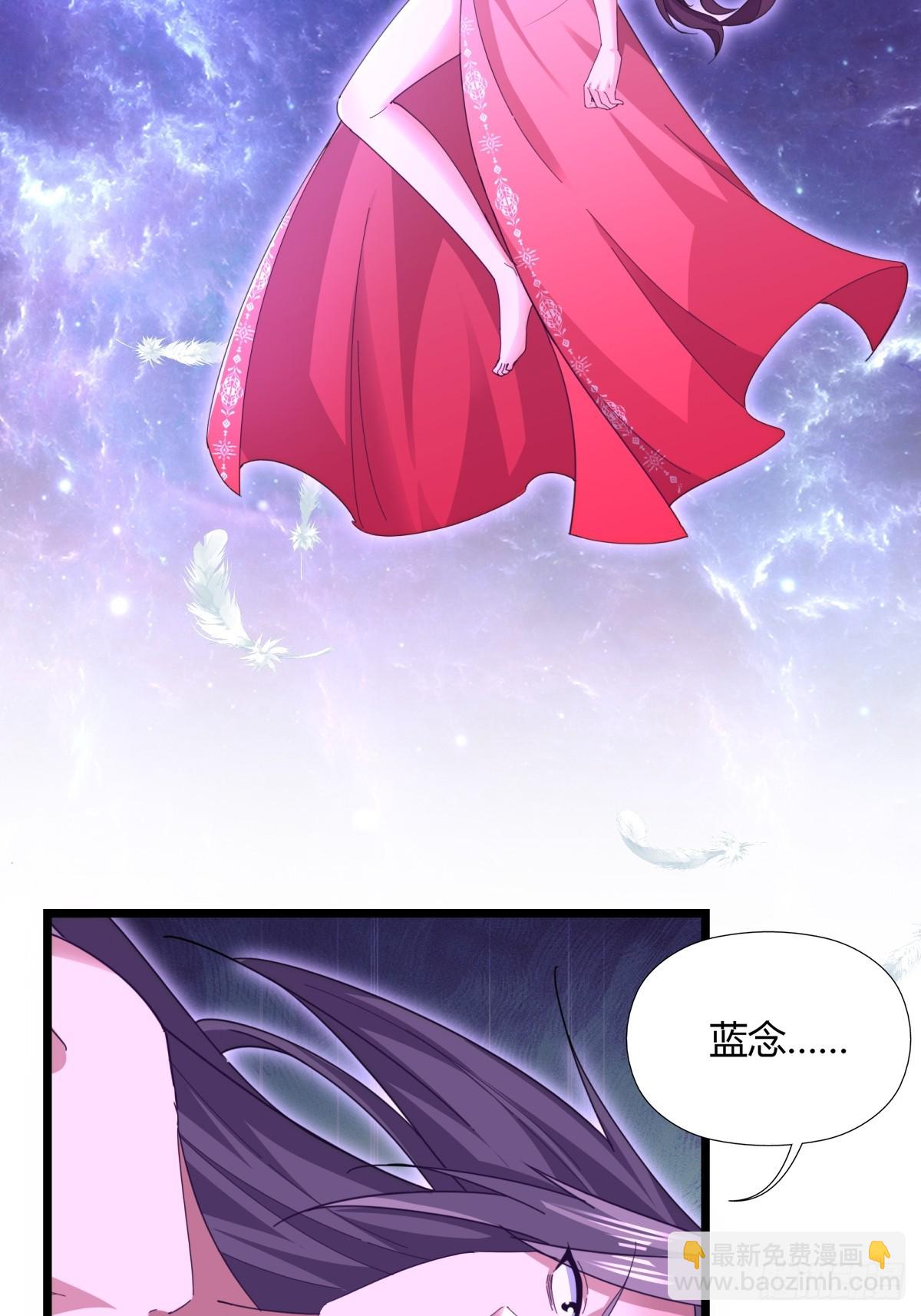 122-我虚了-第125话