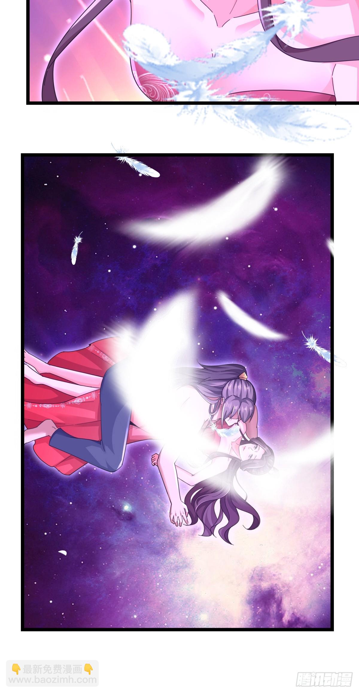 122-我虚了-第125话