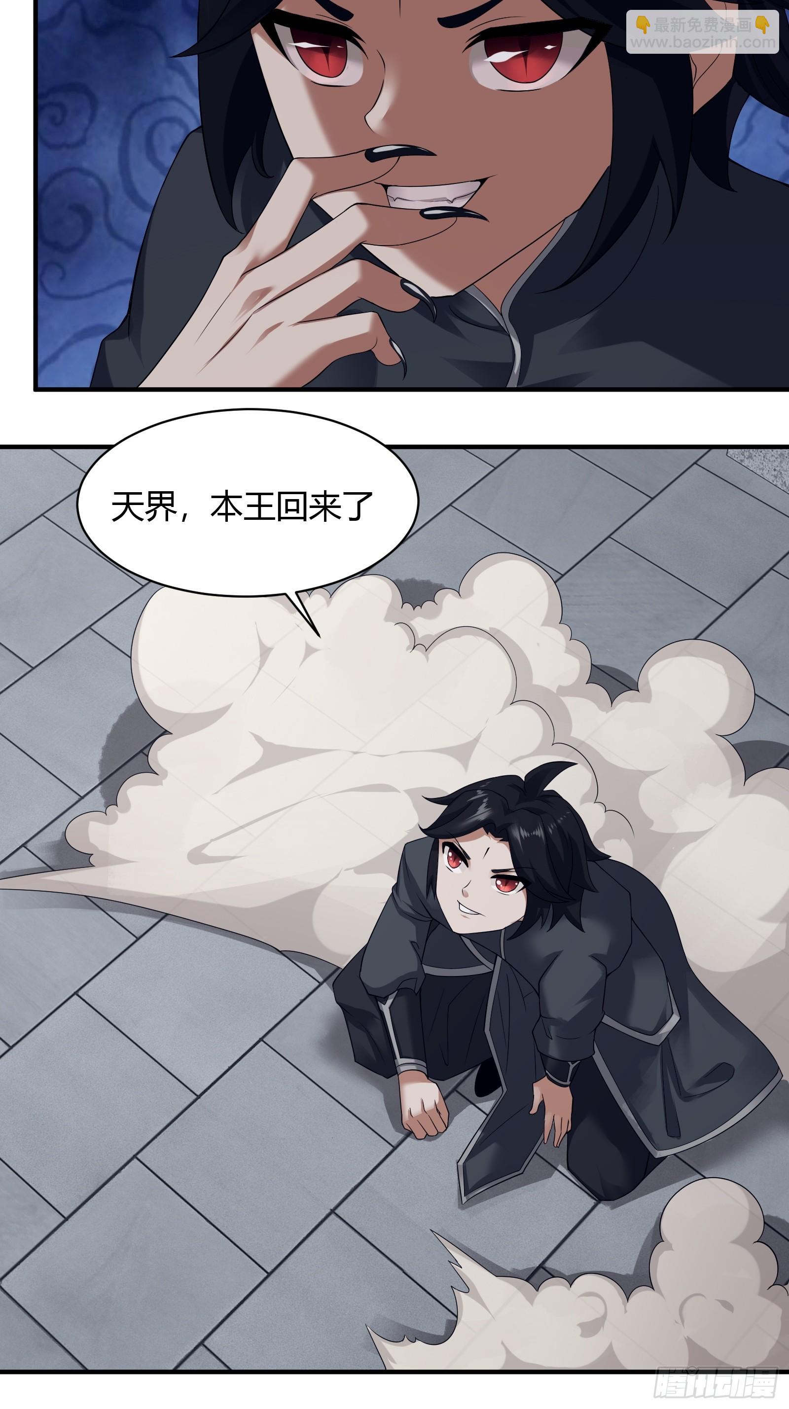 124-最终选择-第127话