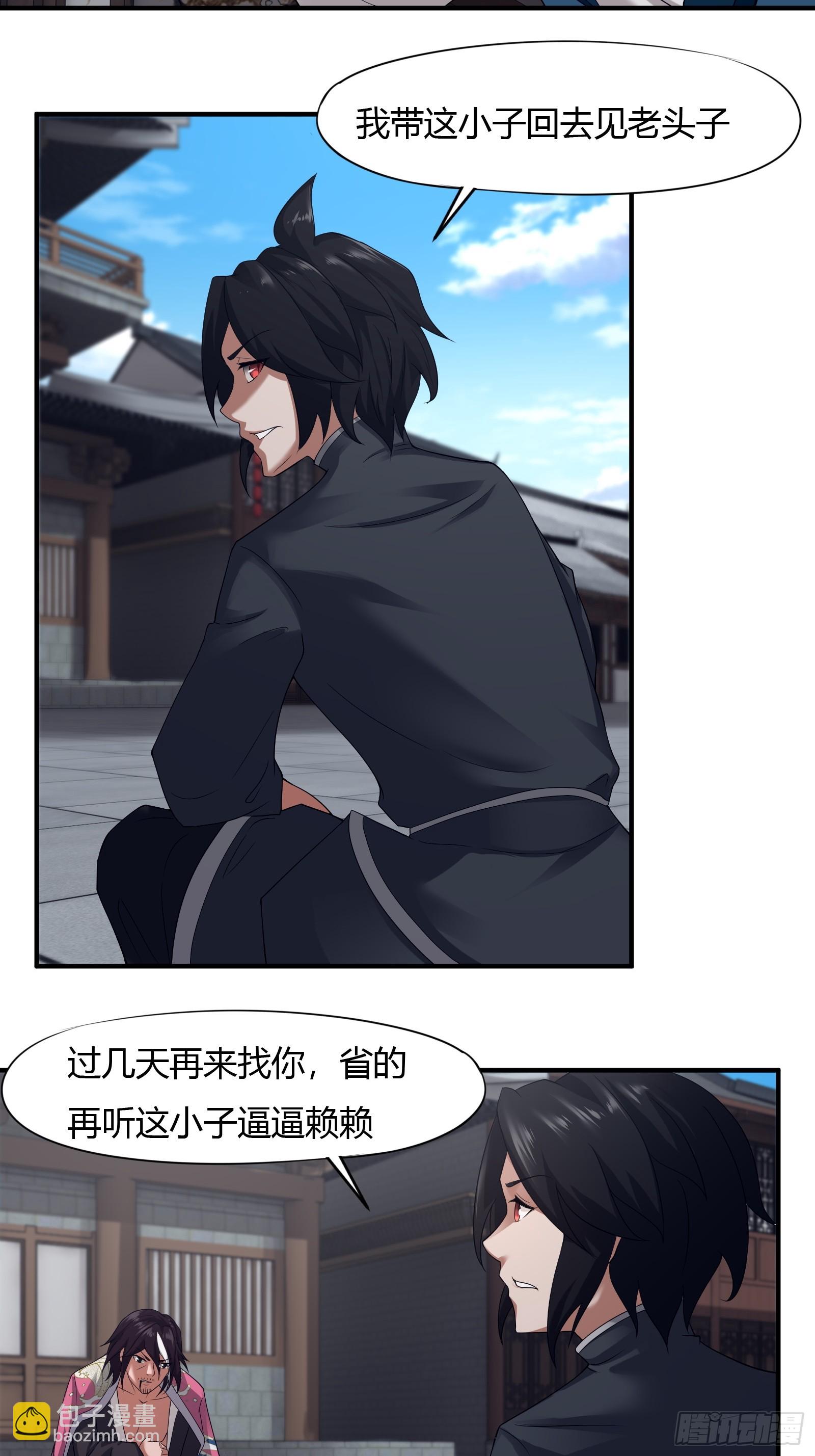 124-最终选择-第127话