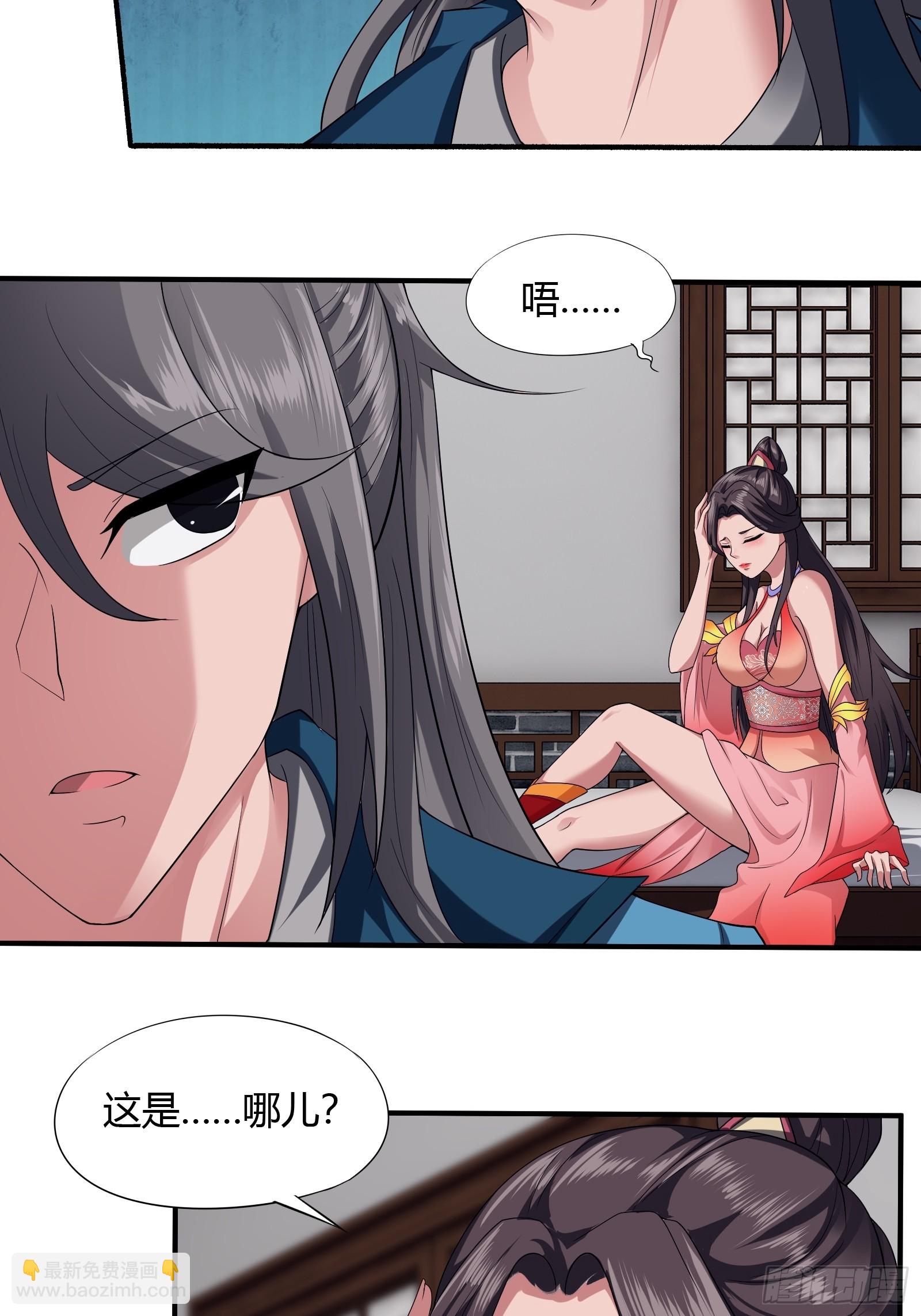 124-最终选择-第127话