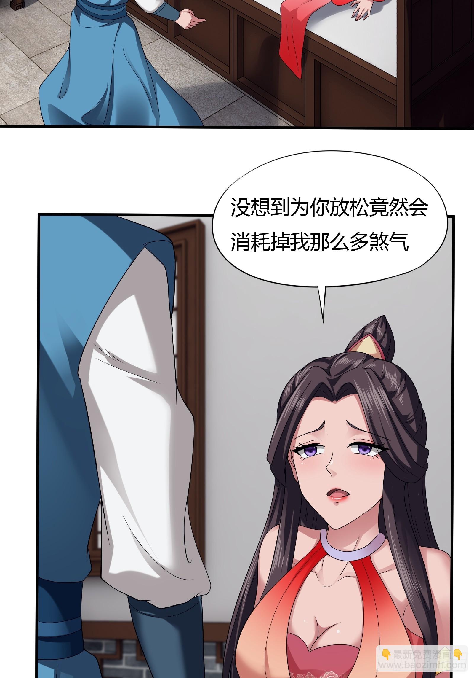 124-最终选择-第127话