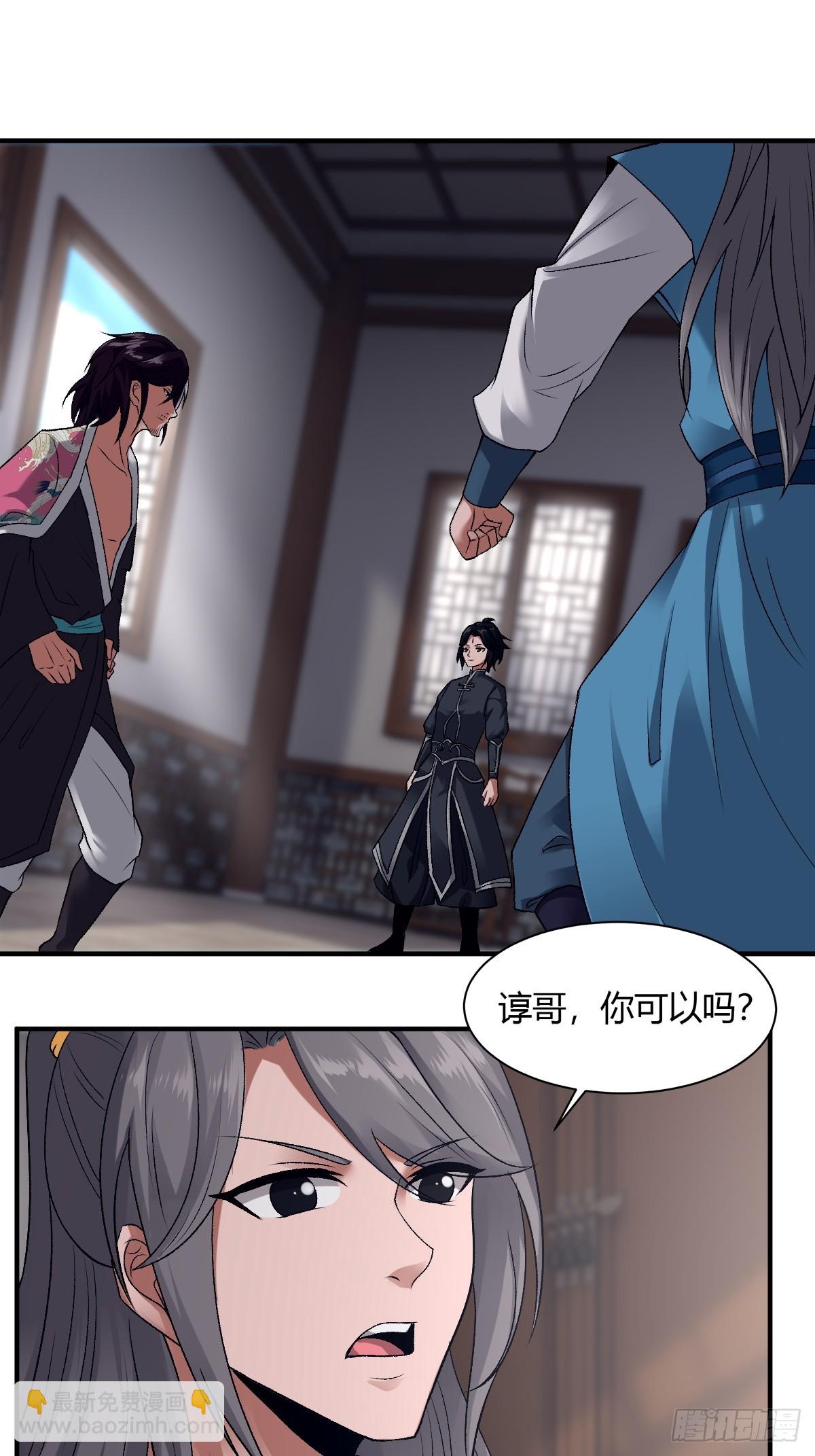 124-最终选择-第127话