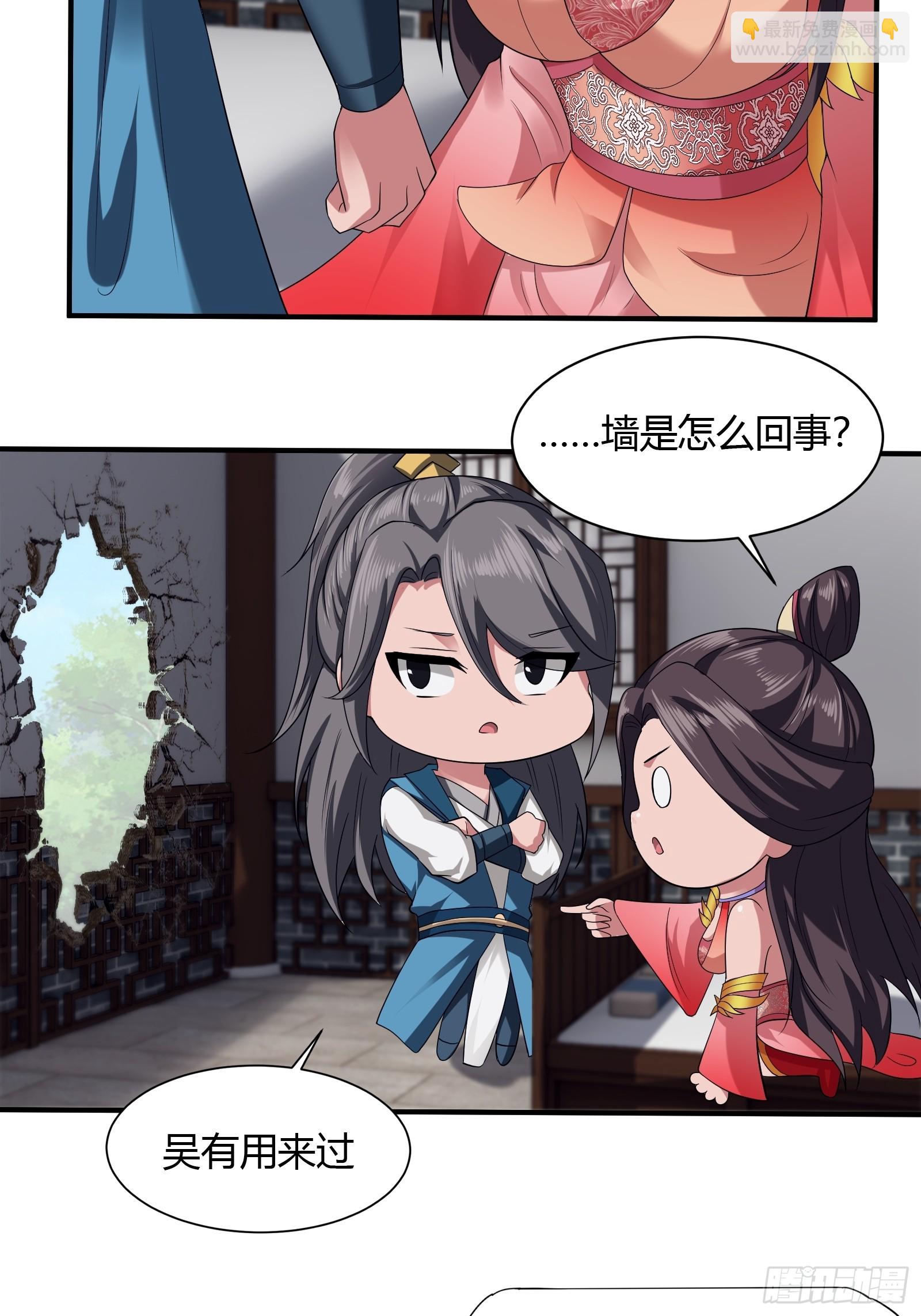 124-最终选择-第127话