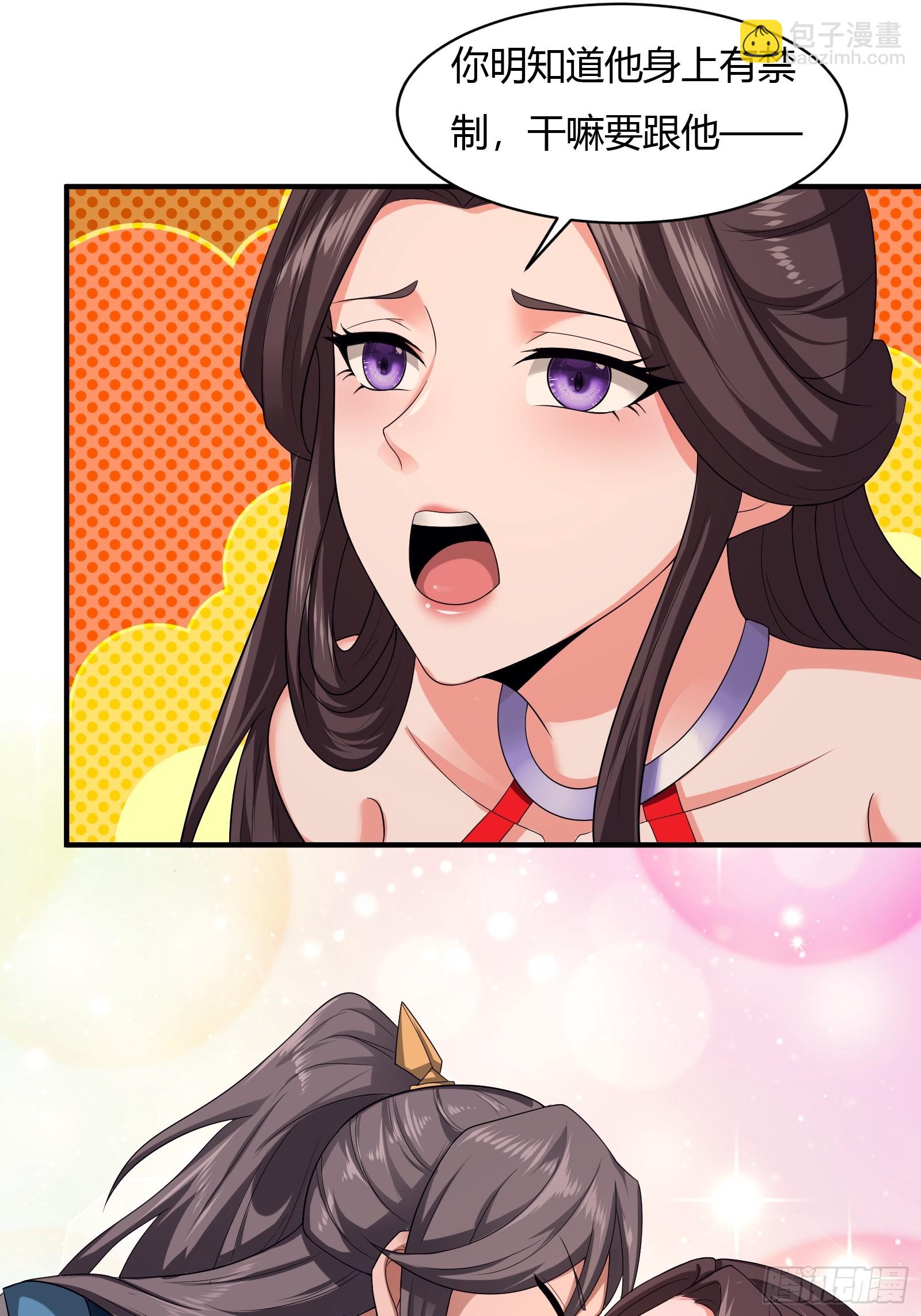 124-最终选择-第127话