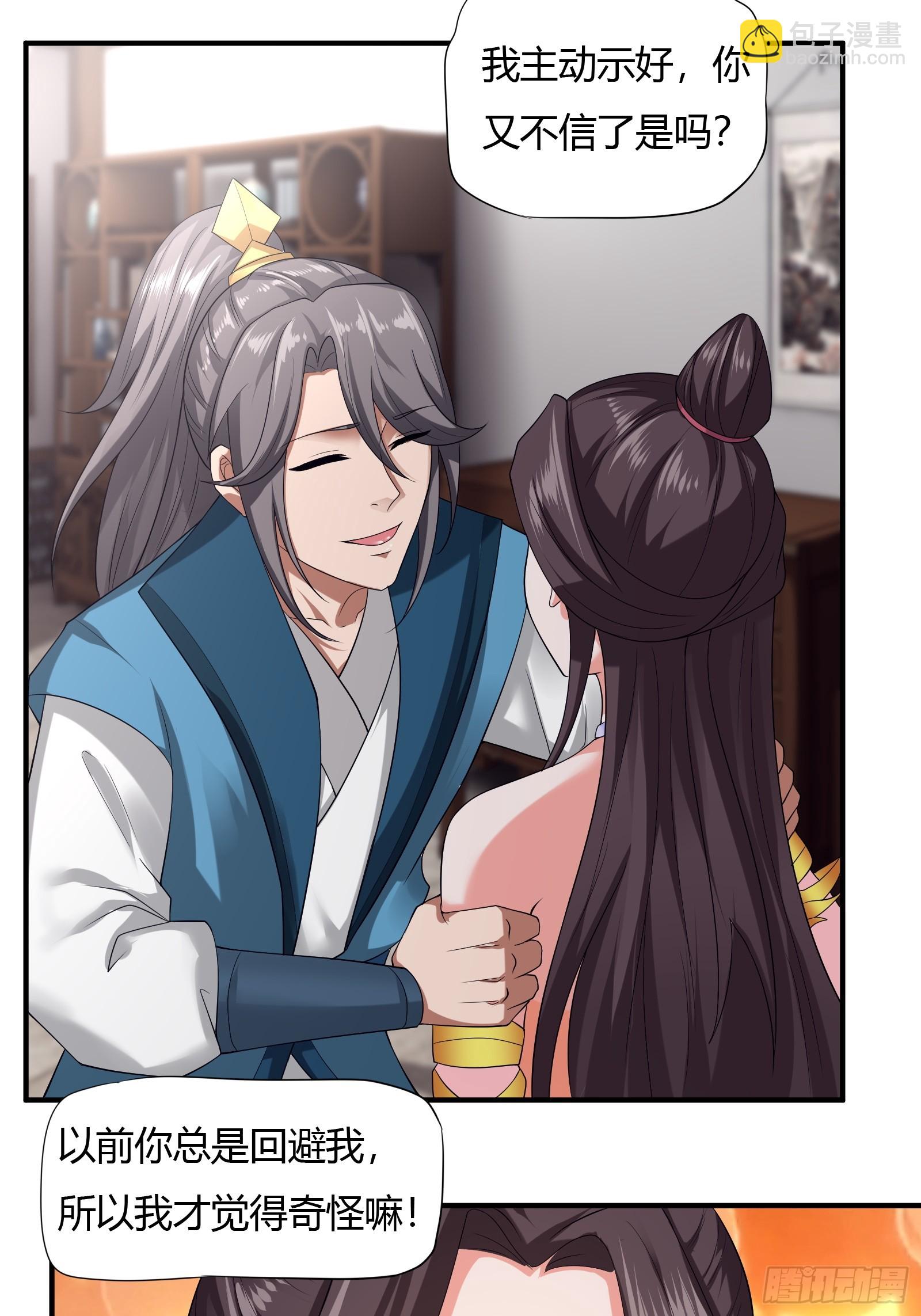 124-最终选择-第127话