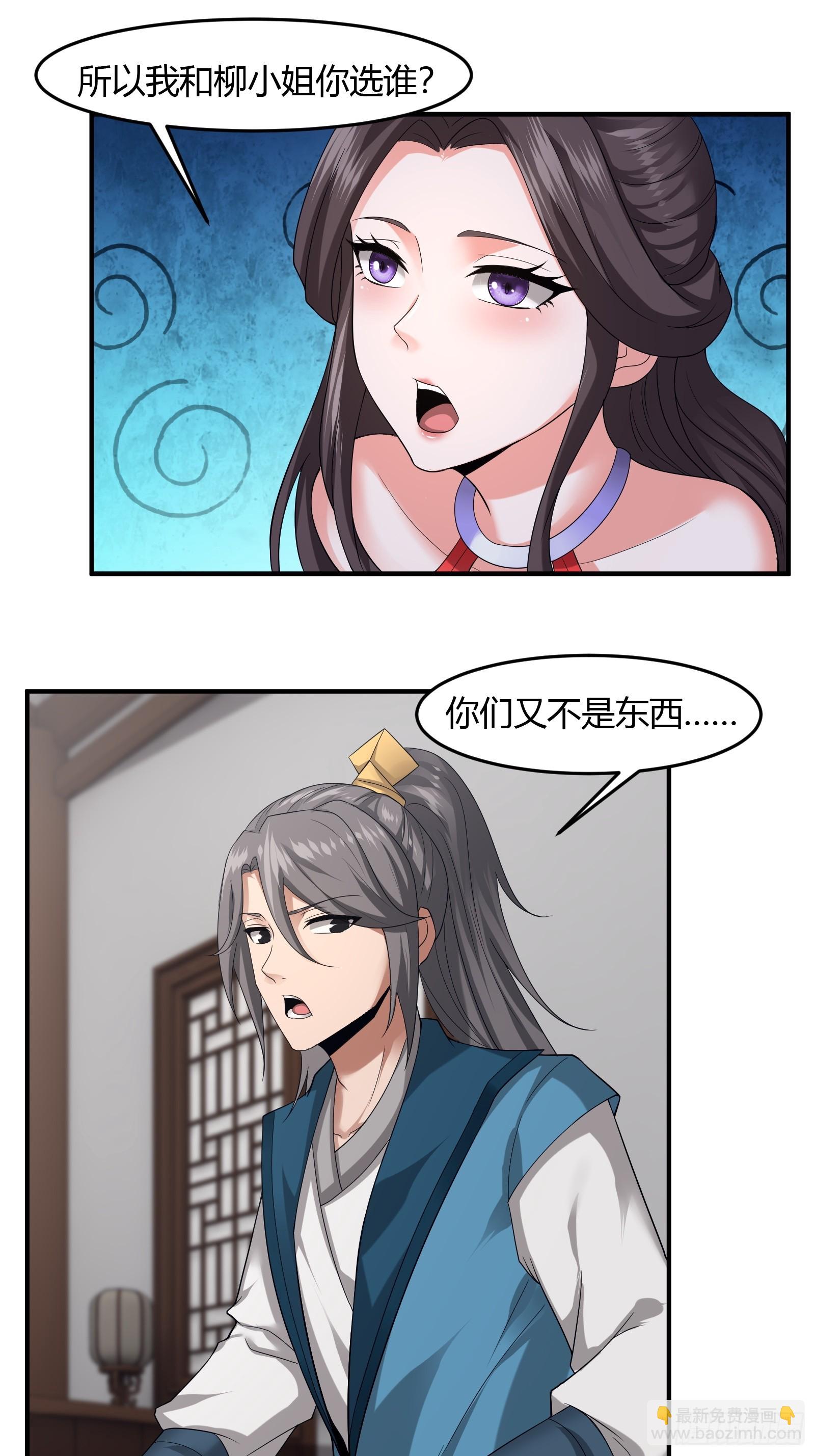 124-最终选择-第127话