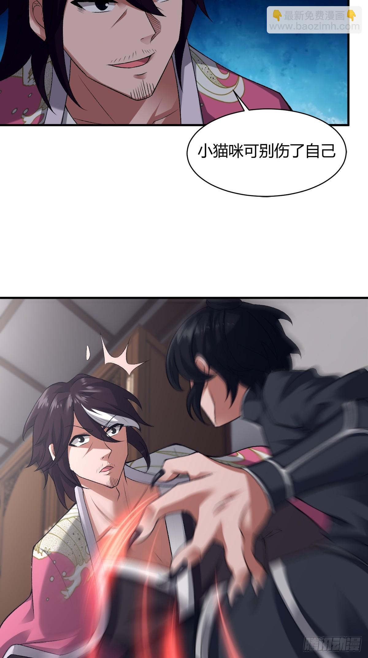 124-最终选择-第127话