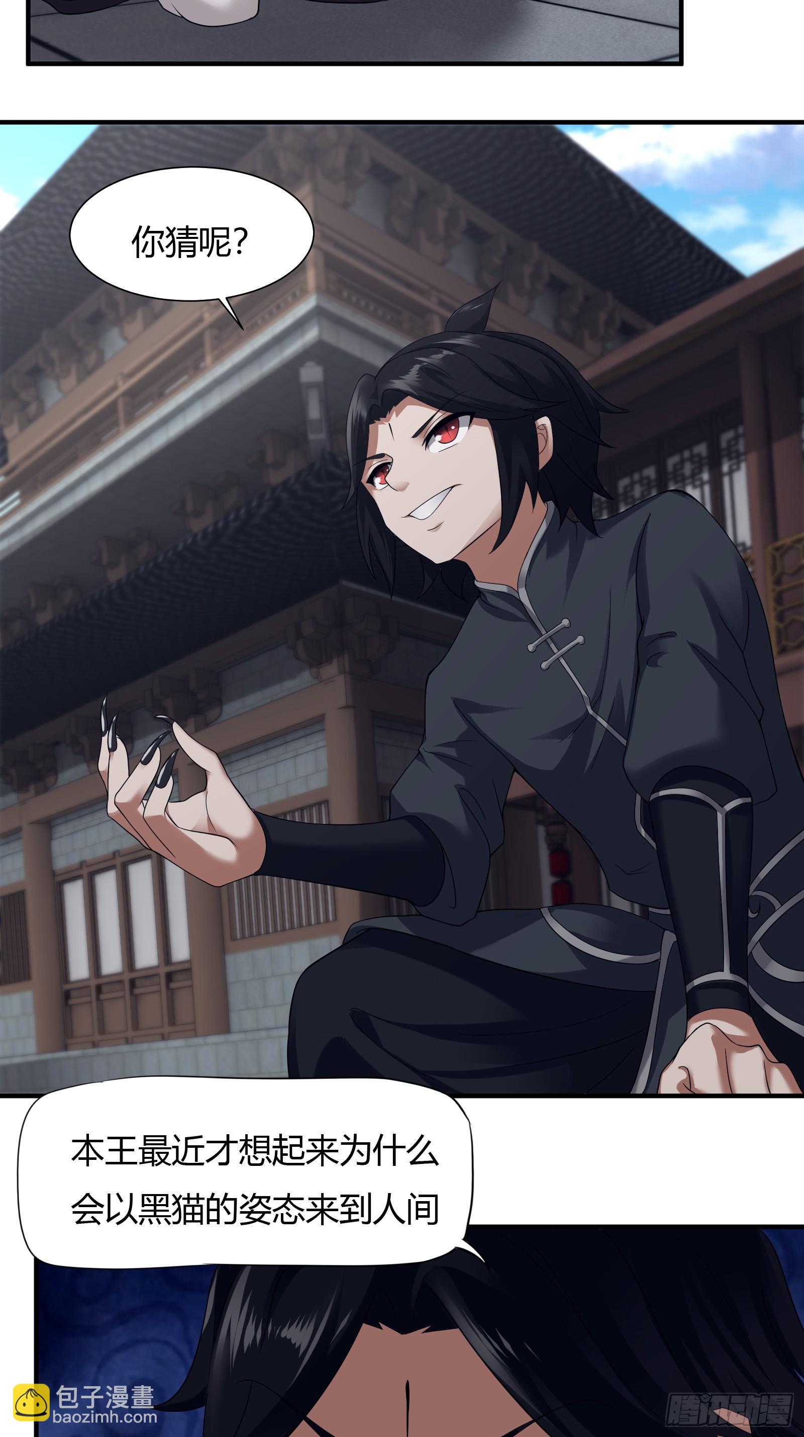 124-最终选择-第127话