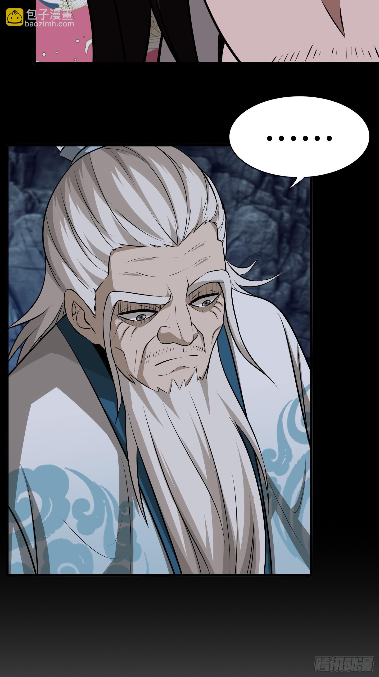 126-禁制-第129话