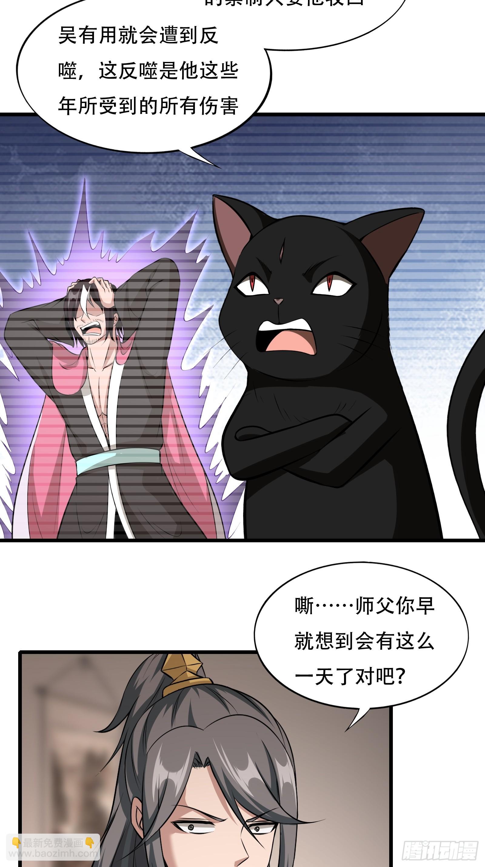 126-禁制-第129话