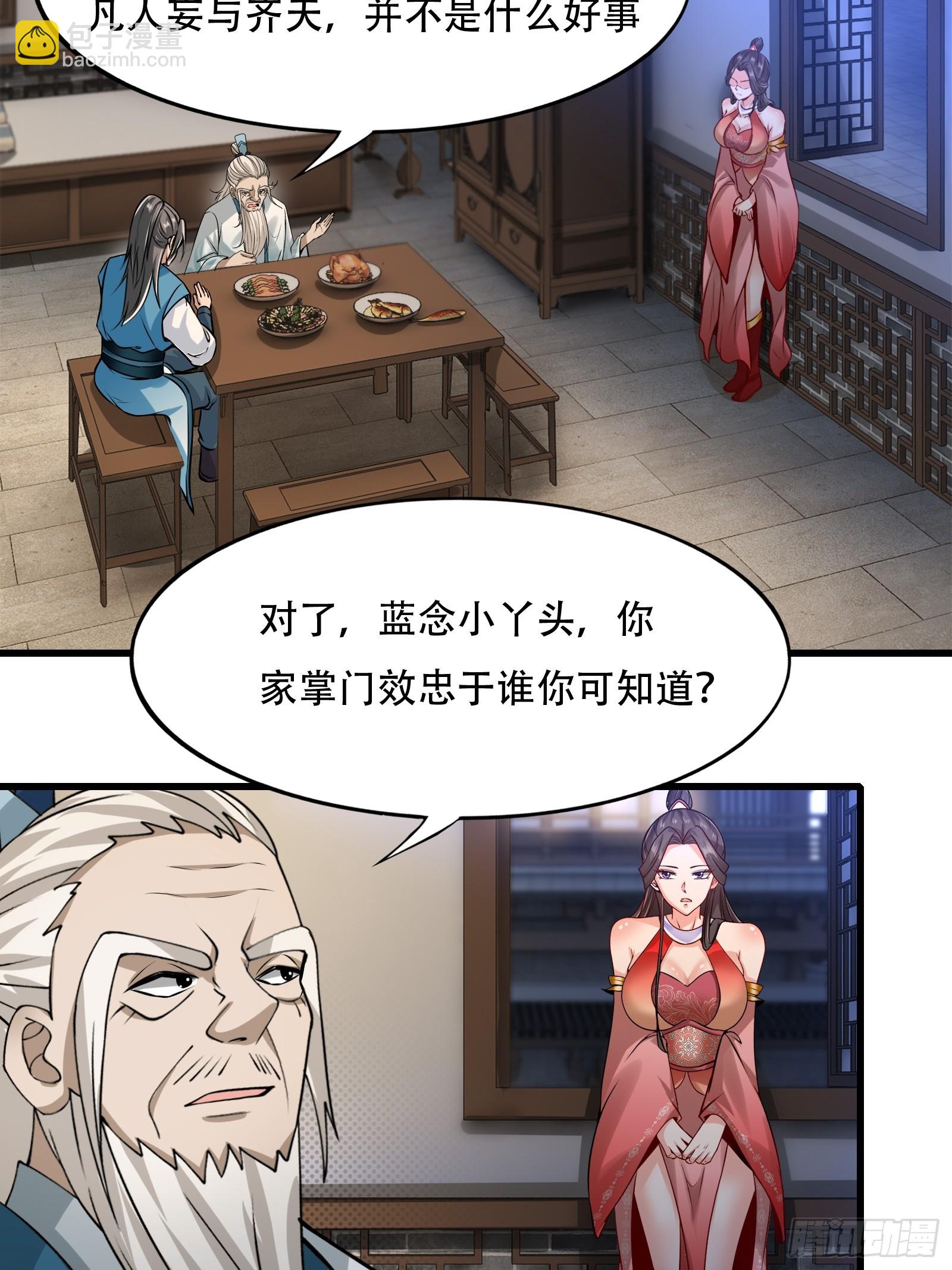 126-禁制-第129话