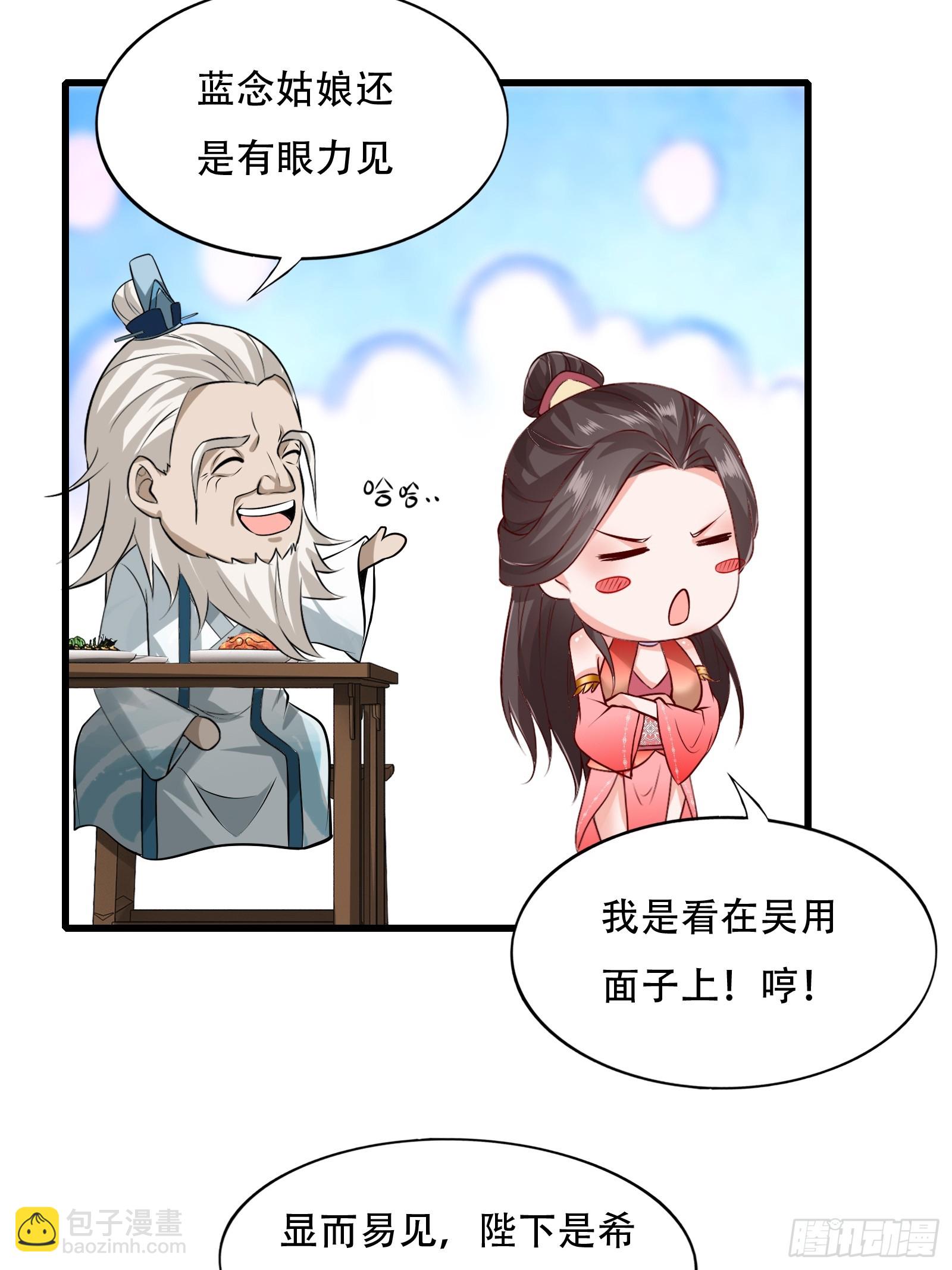 126-禁制-第129话