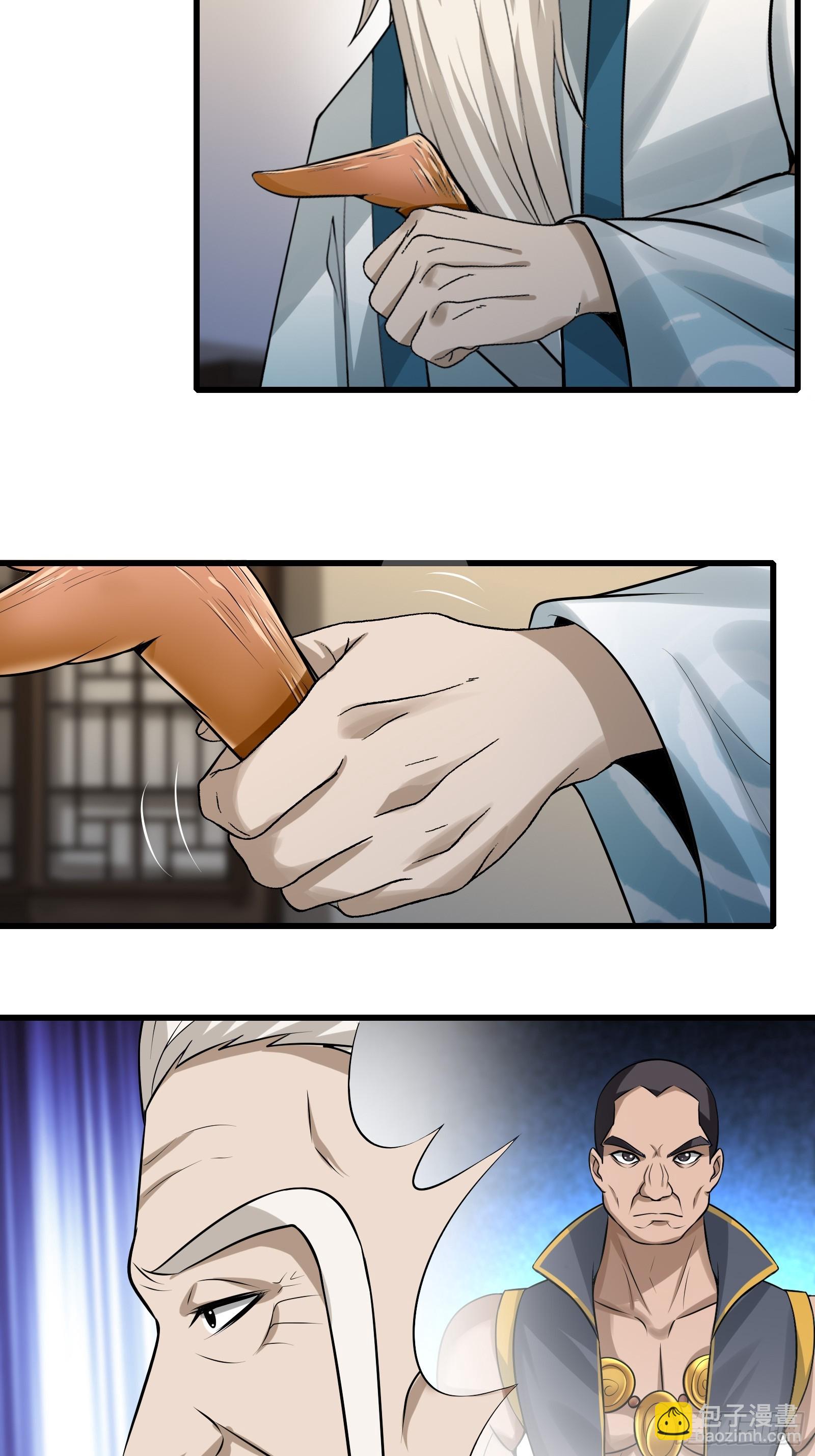 126-禁制-第129话