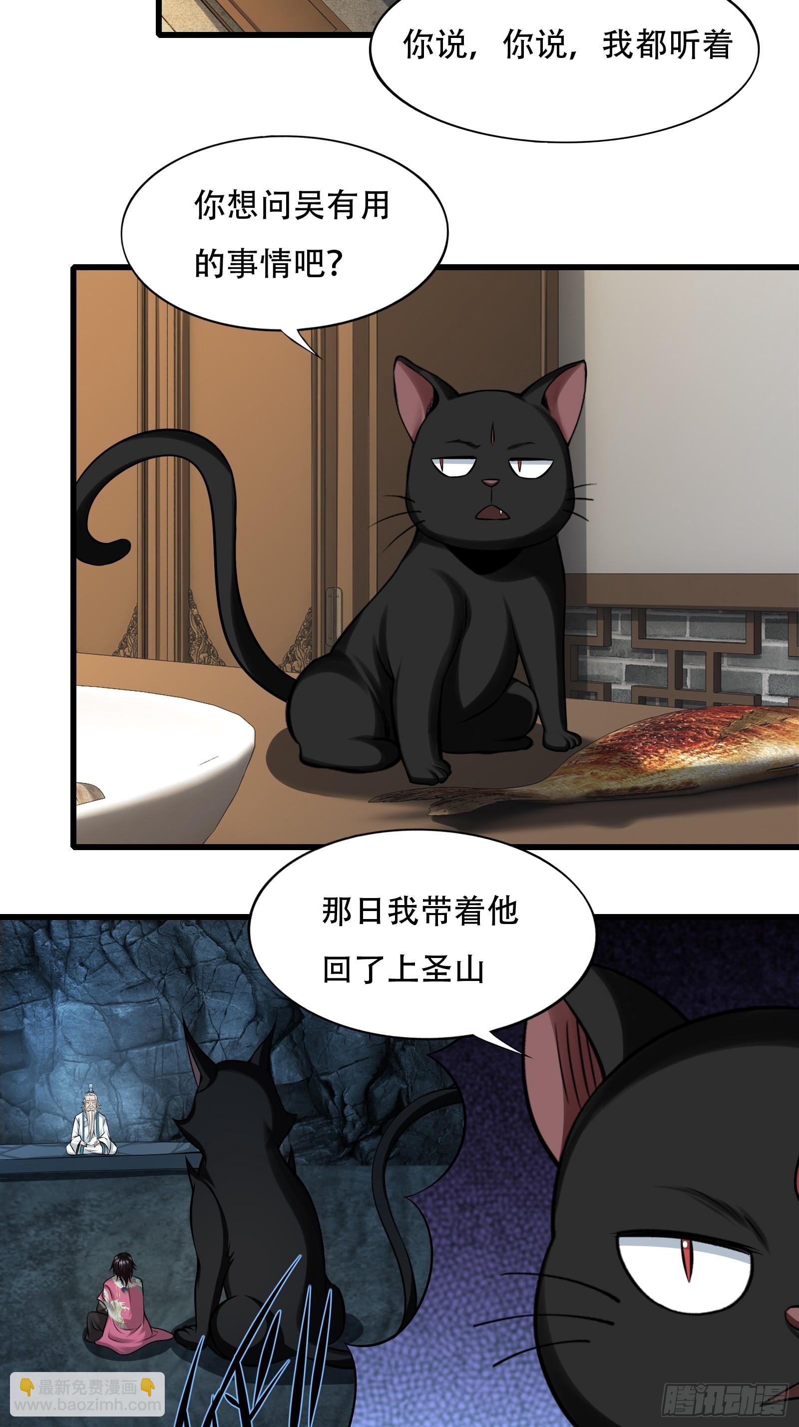 126-禁制-第129话