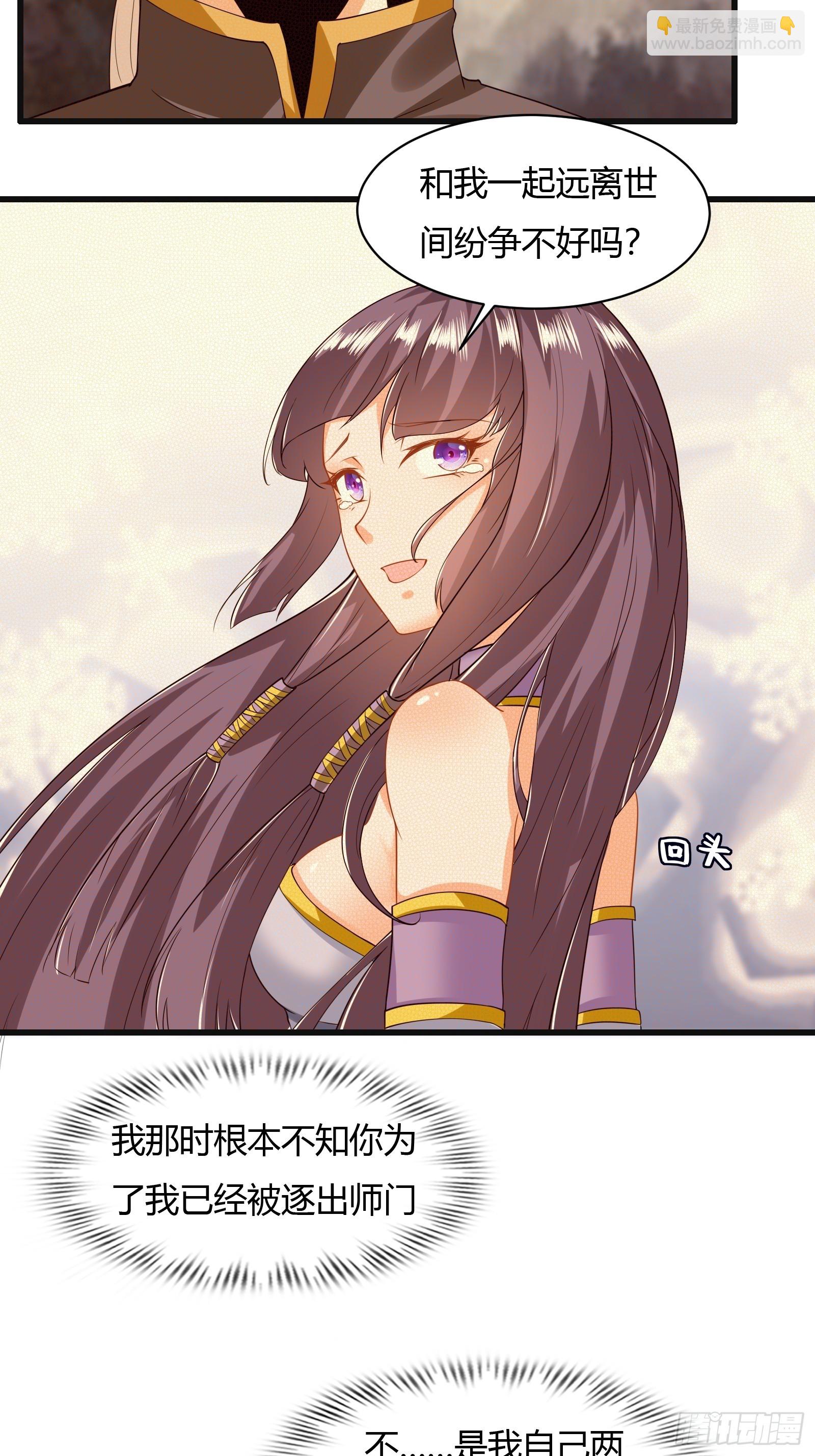 128-往事浮现-第131话