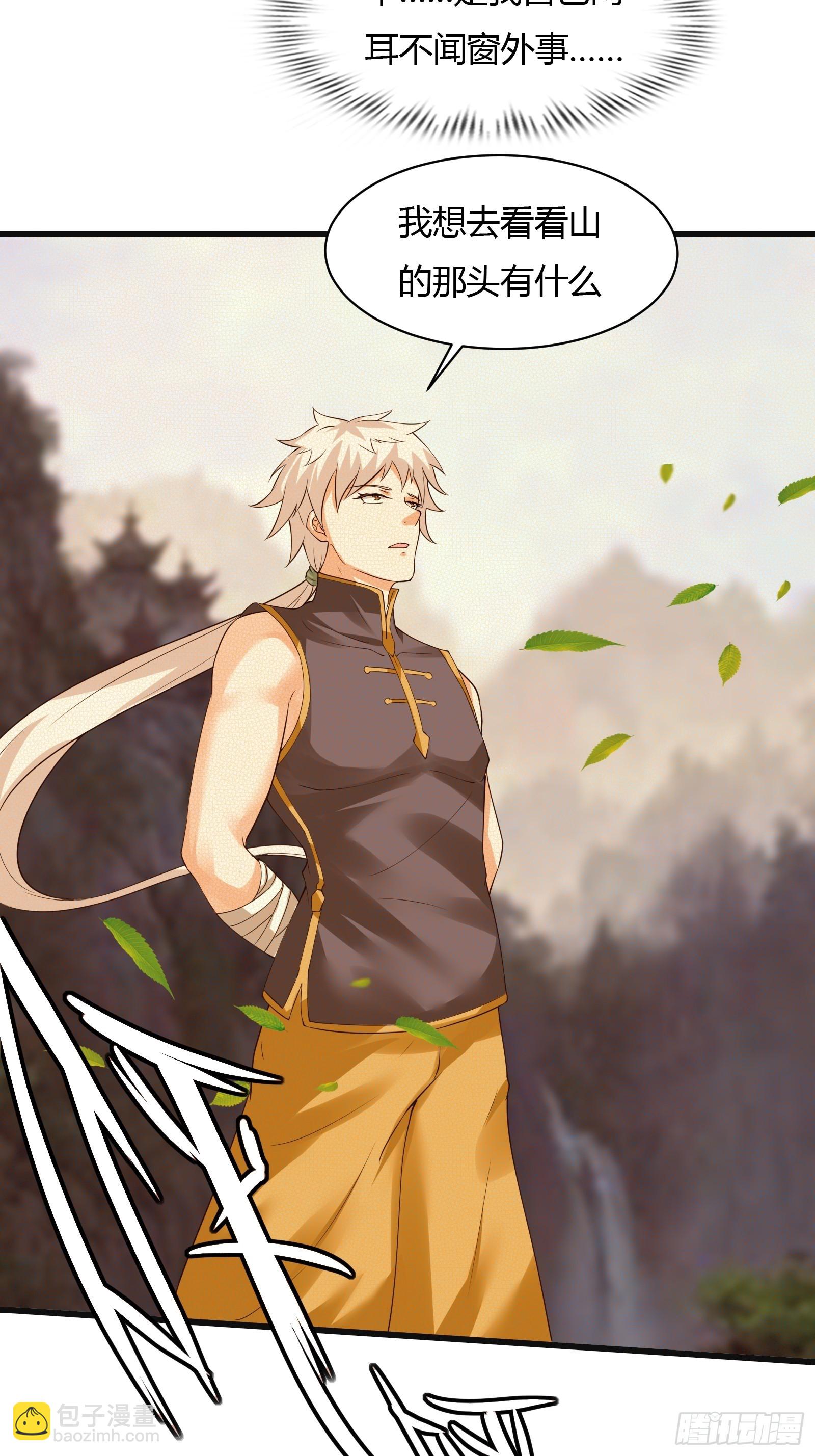 128-往事浮现-第131话