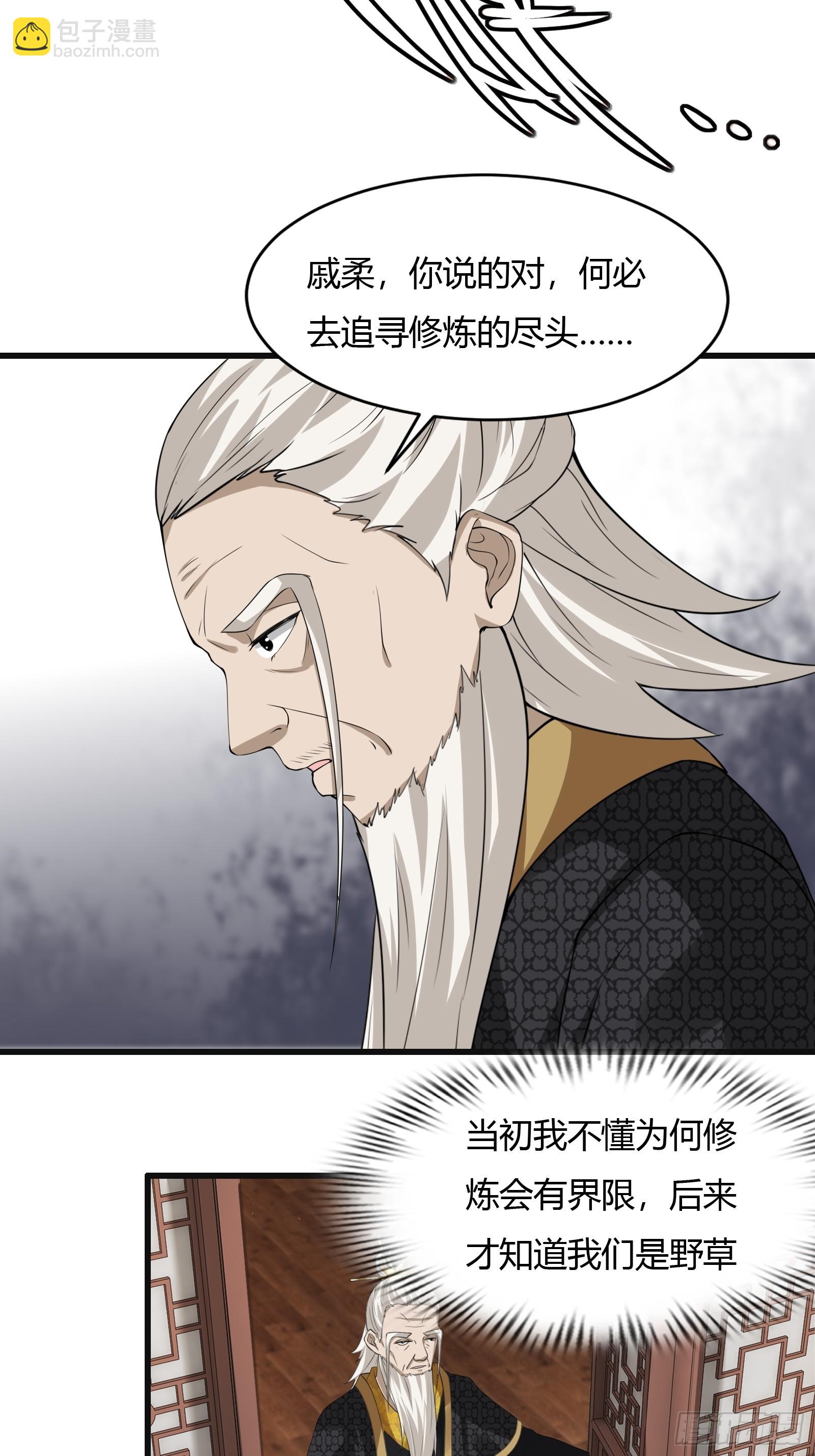 128-往事浮现-第131话