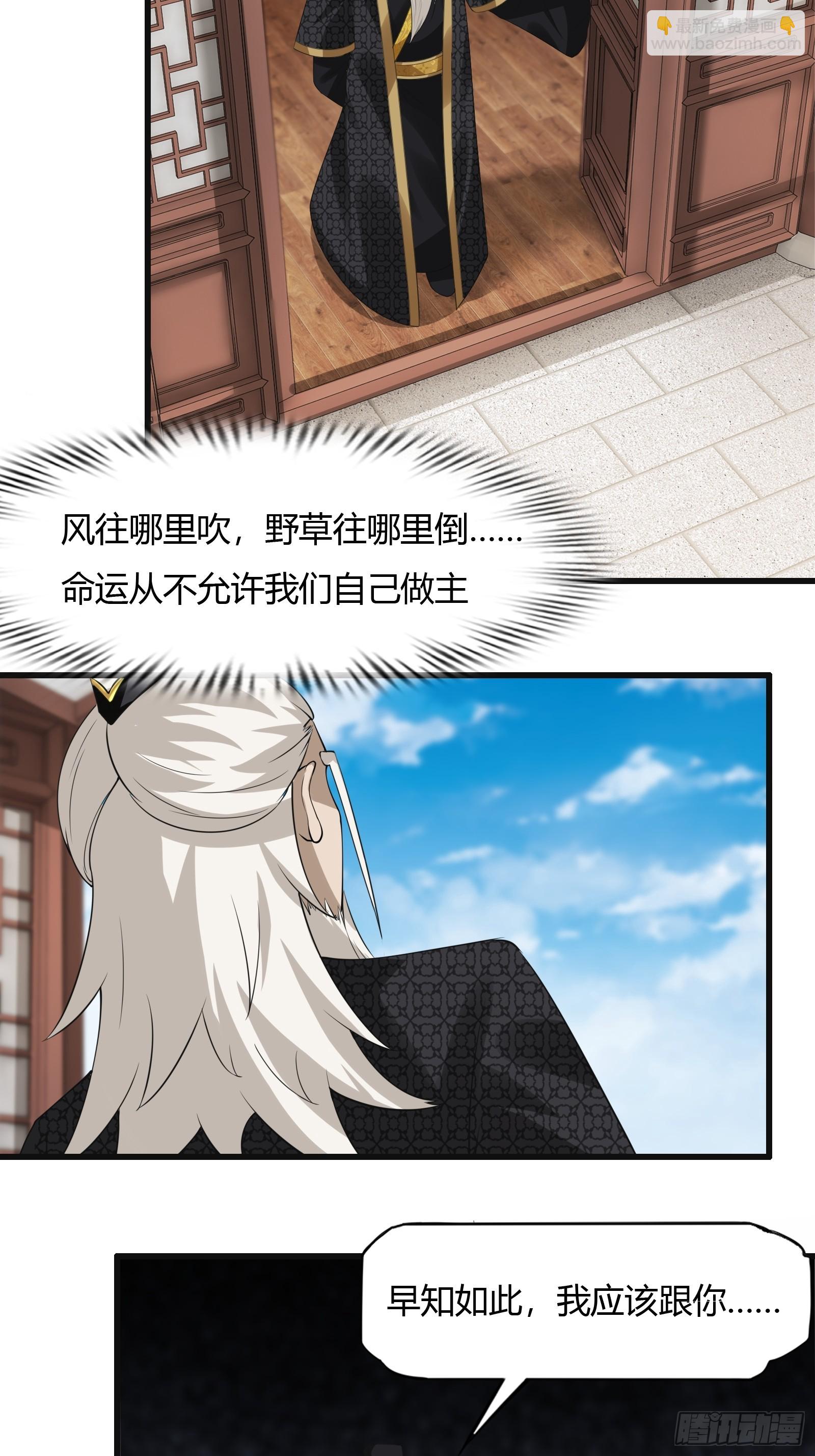 128-往事浮现-第131话