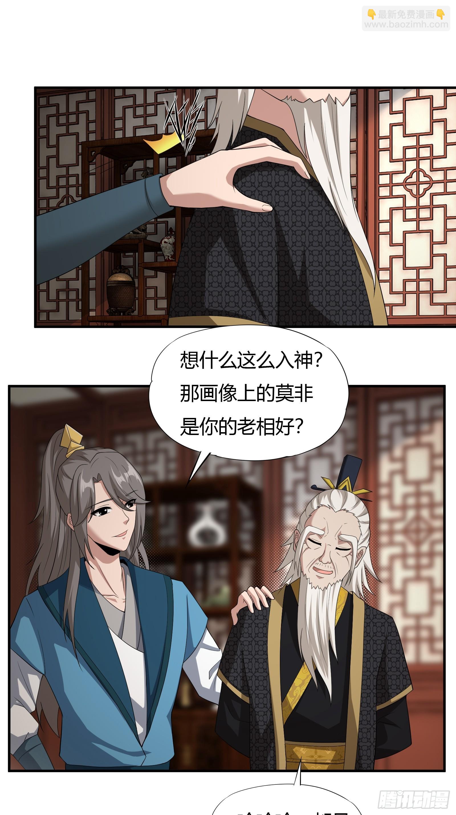 128-往事浮现-第131话