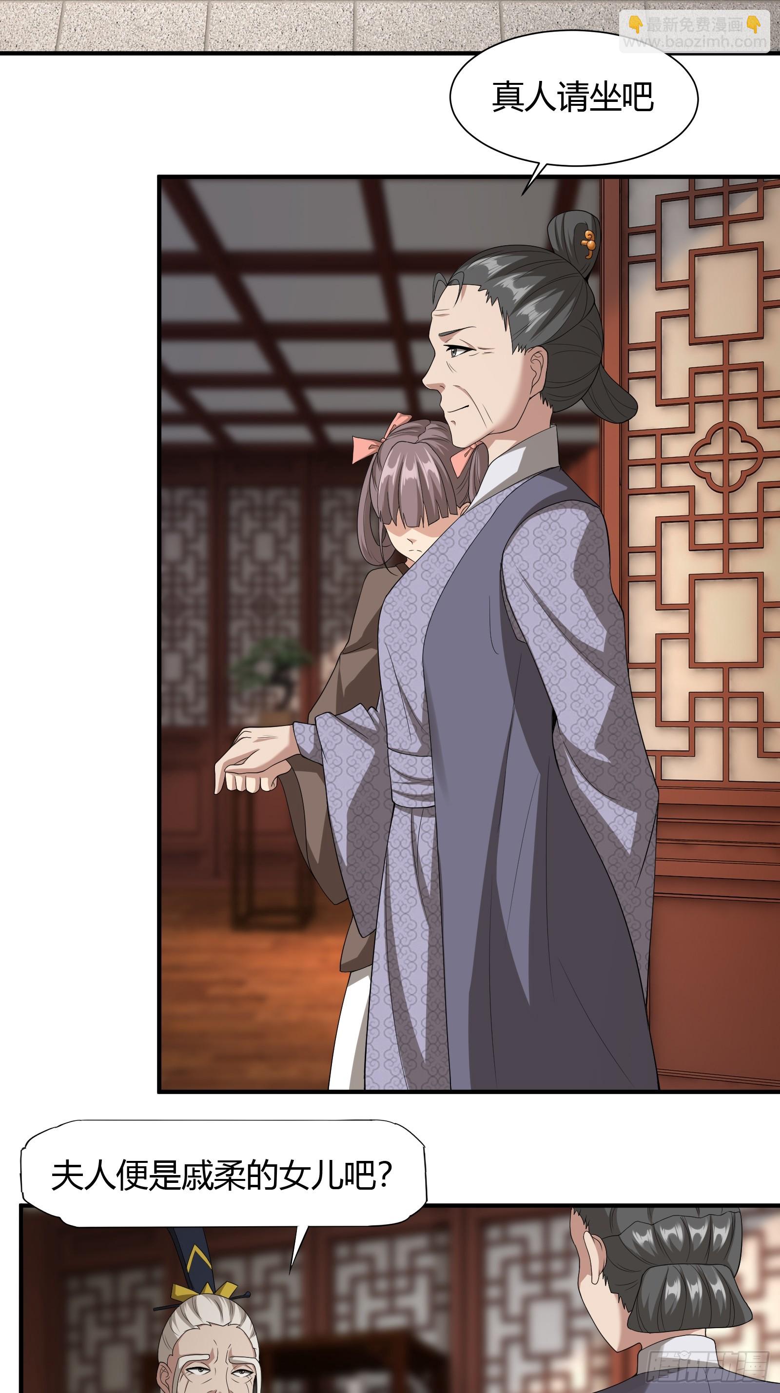 128-往事浮现-第131话