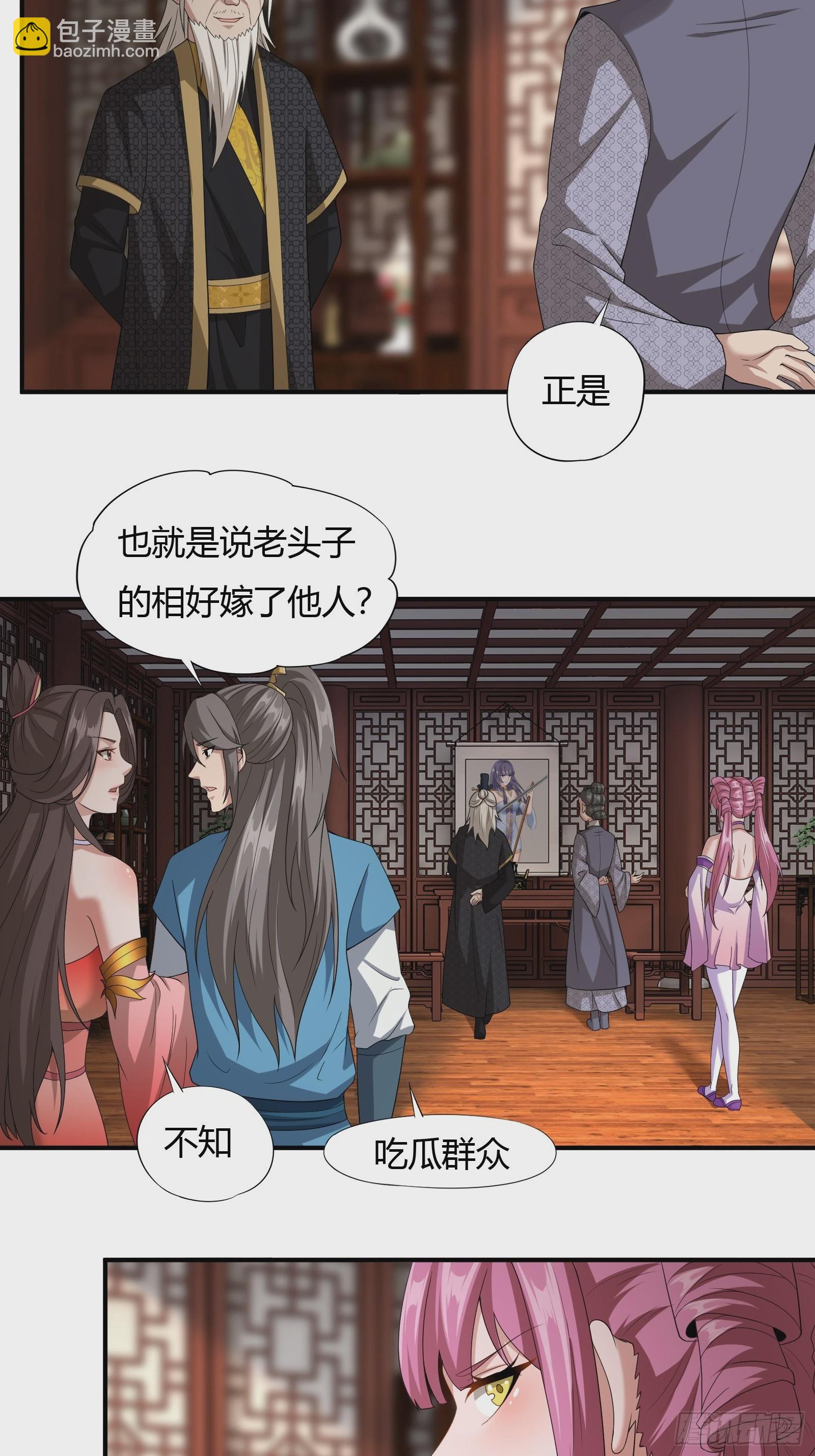 128-往事浮现-第131话