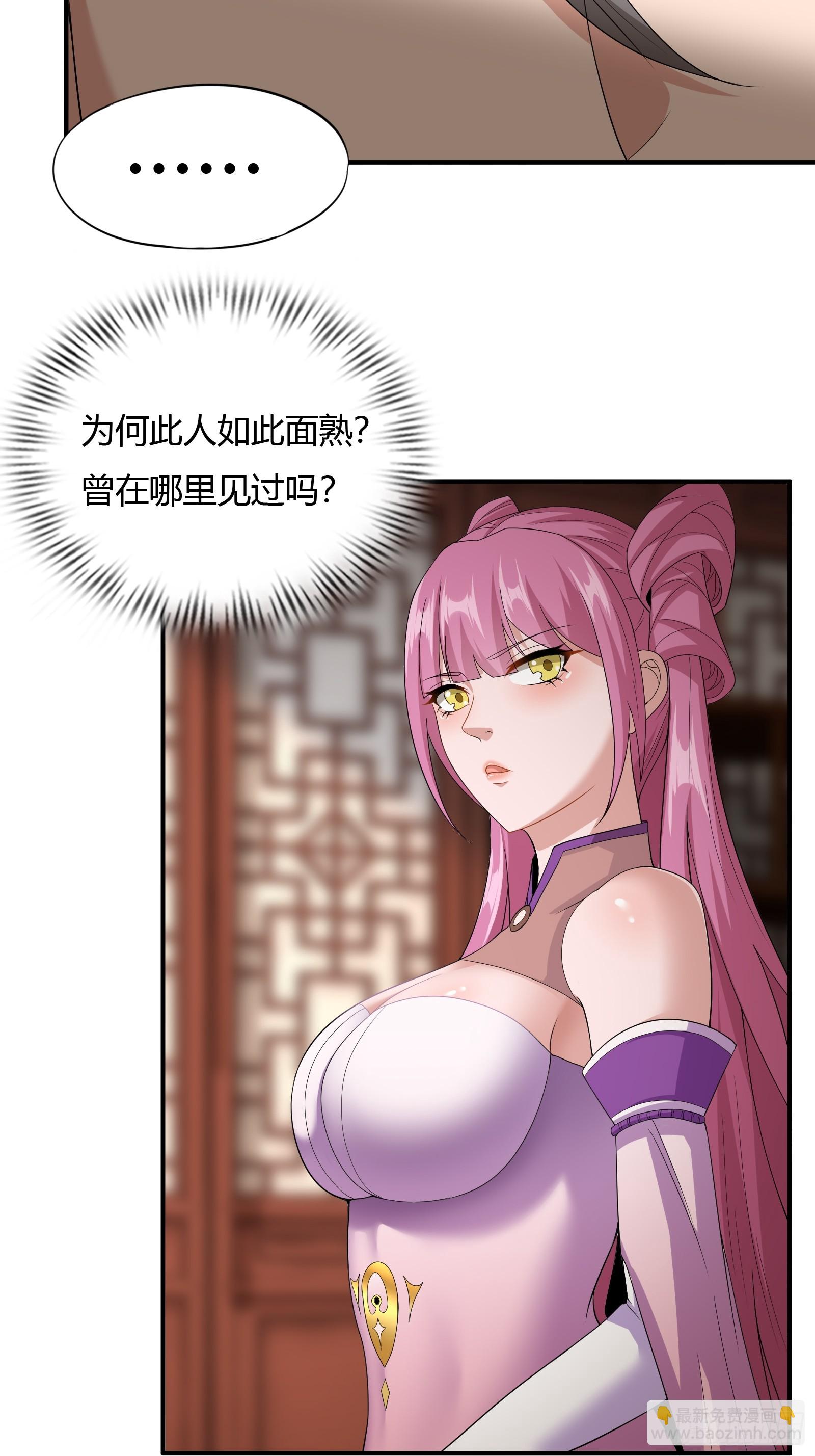 128-往事浮现-第131话