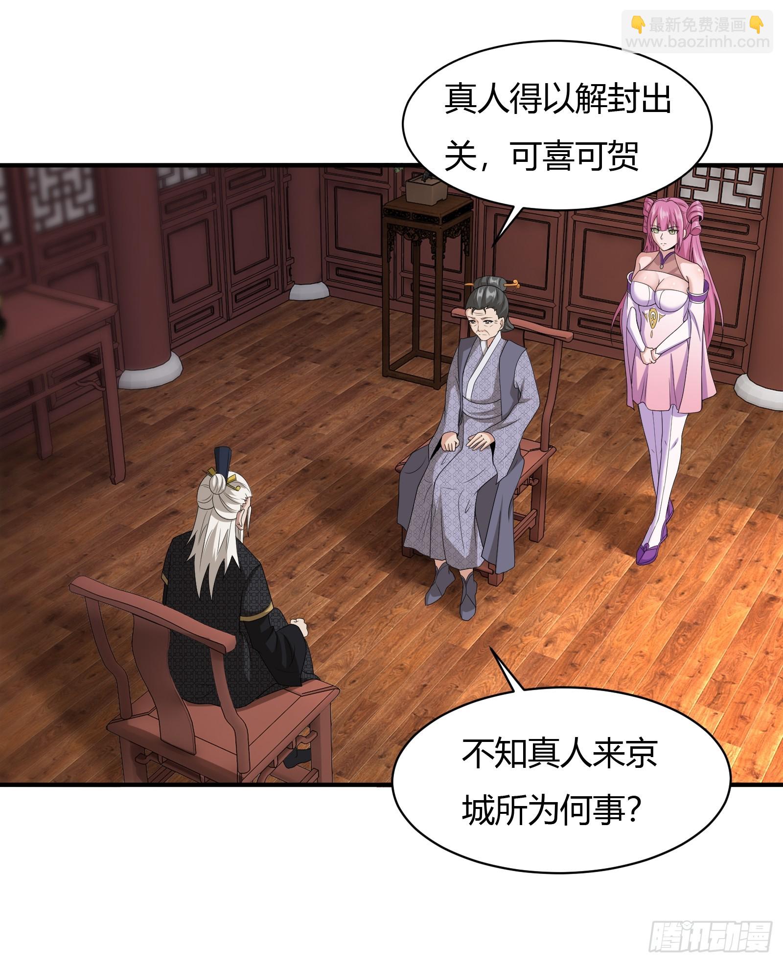 128-往事浮现-第131话