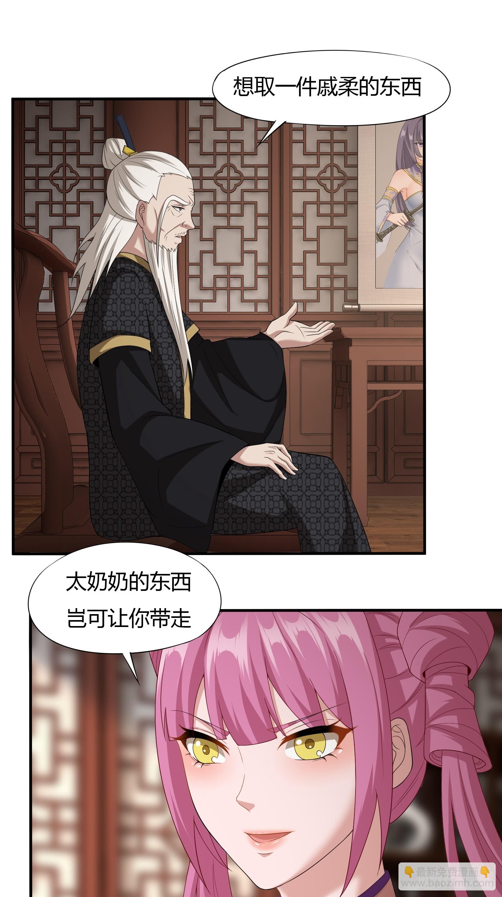 128-往事浮现-第131话