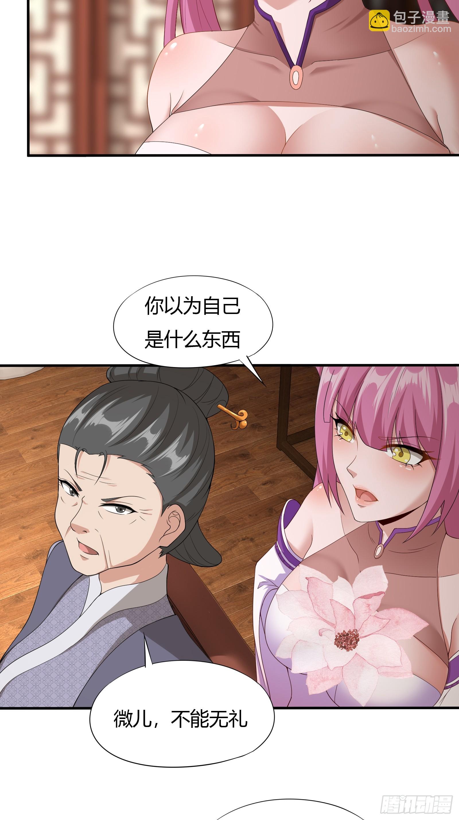 128-往事浮现-第131话