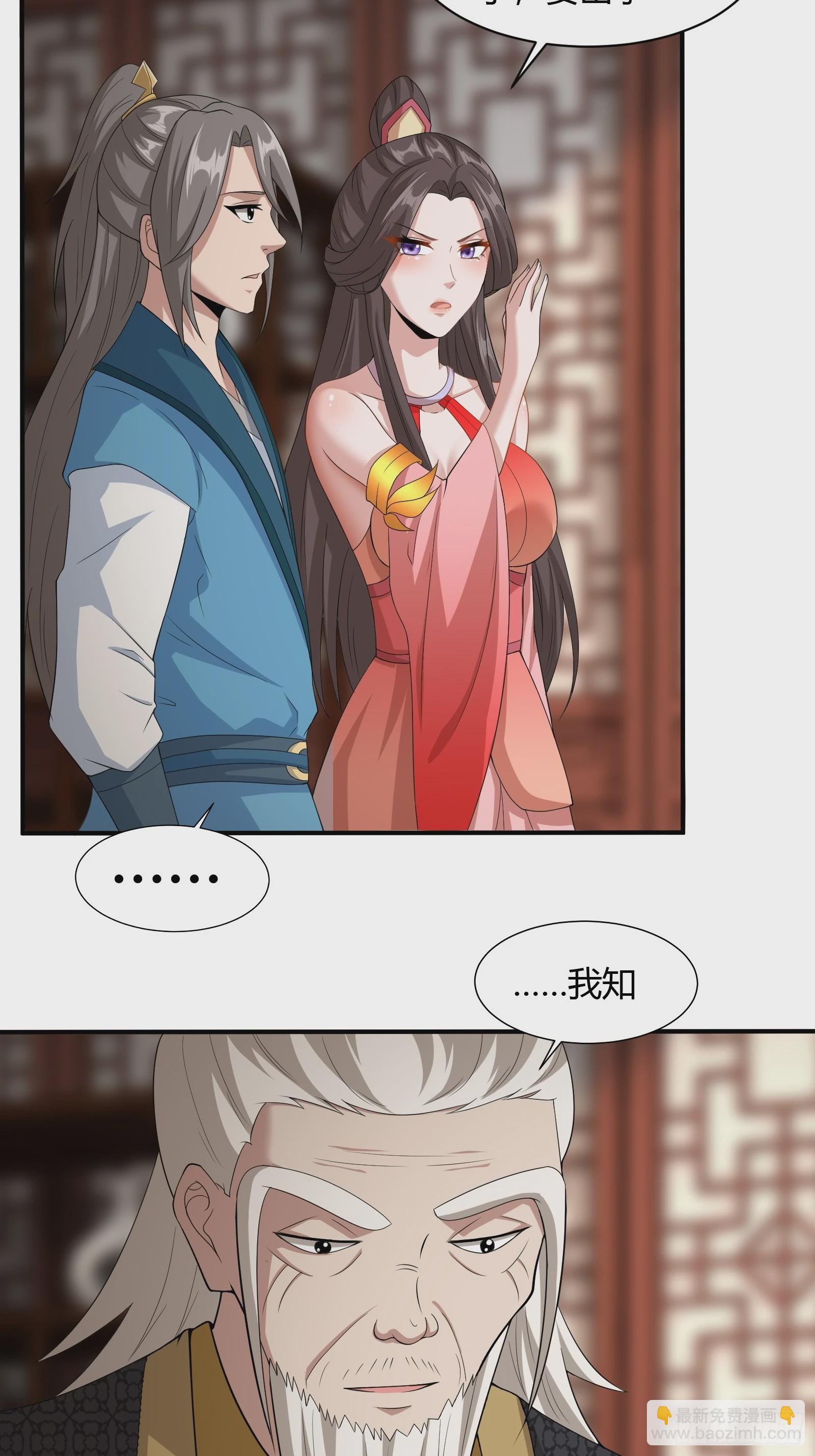 128-往事浮现-第131话